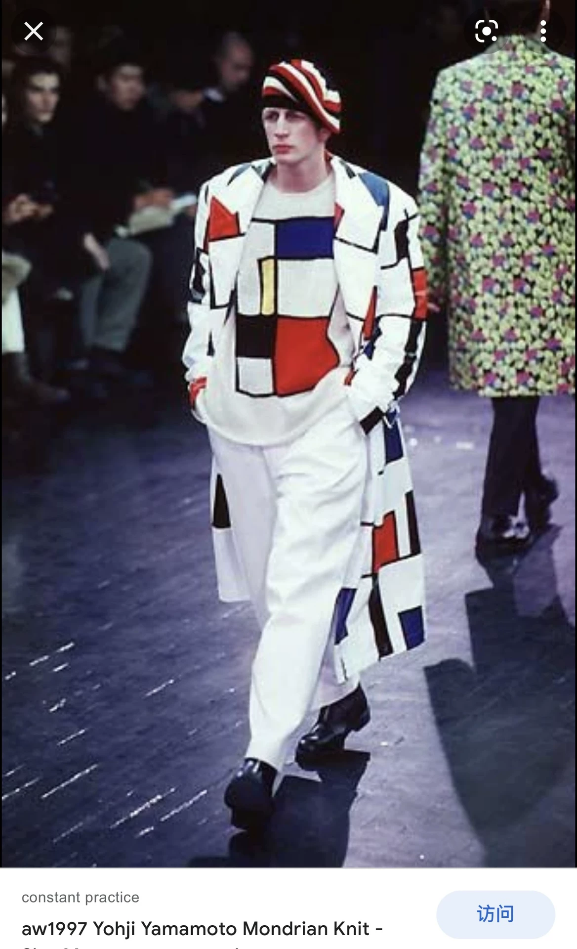 Yohji Yamamoto 97aw Mondrian Silk Tie — back