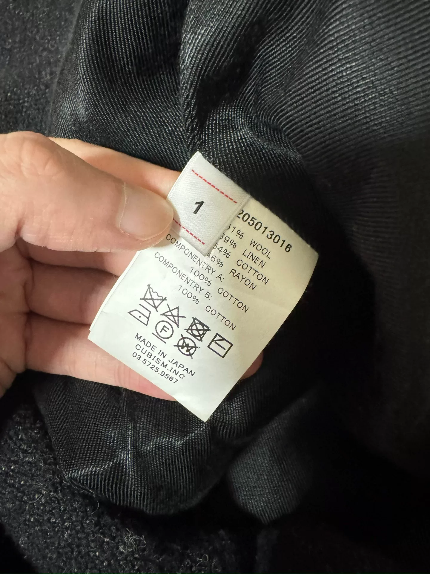 visvim 19AW Galen Wool Jacket — detail