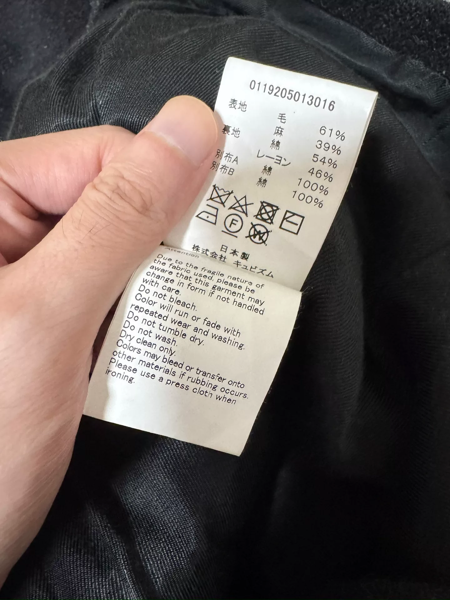 visvim 19AW Galen Wool Jacket — back
