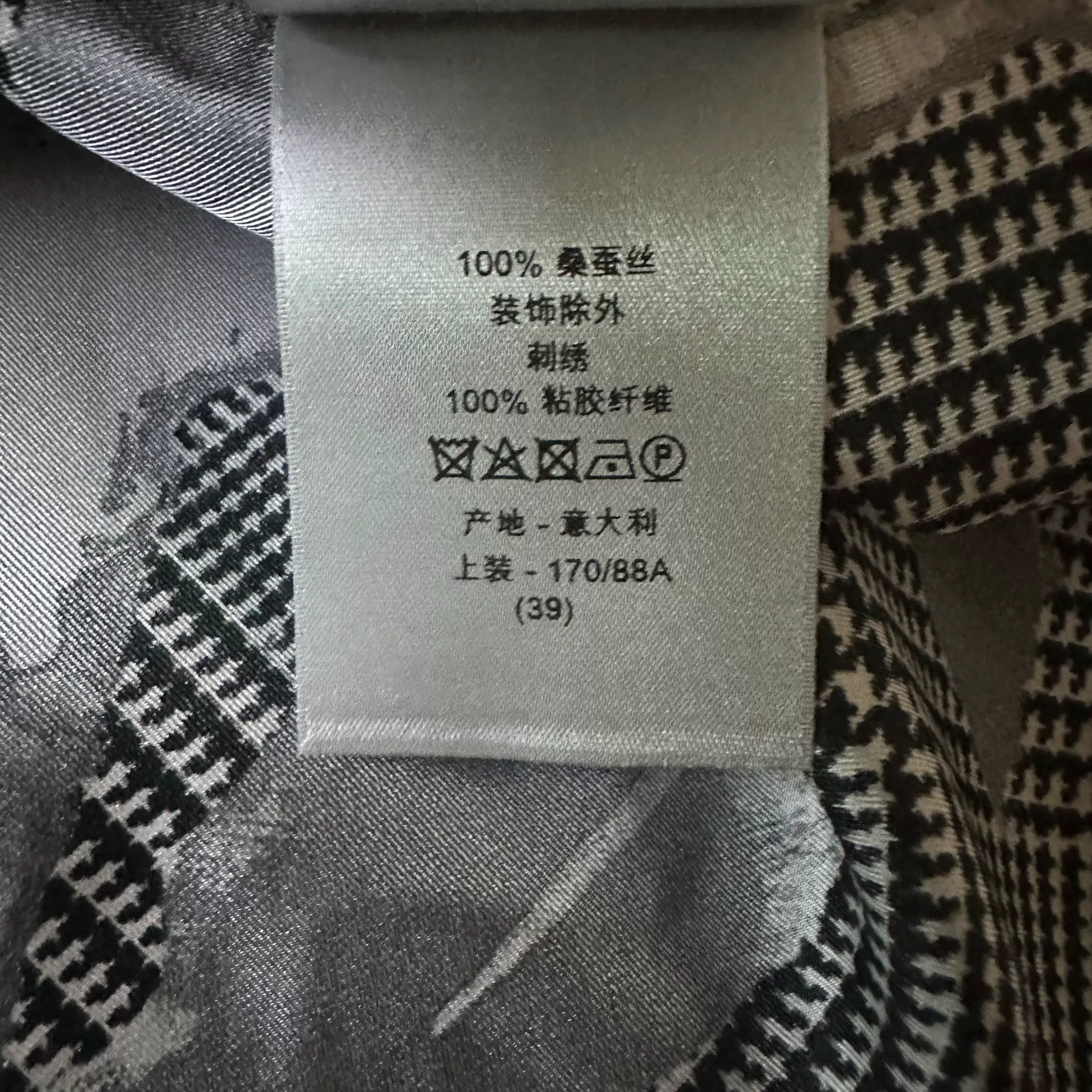 Dior Black White Rose Print Shirt — label