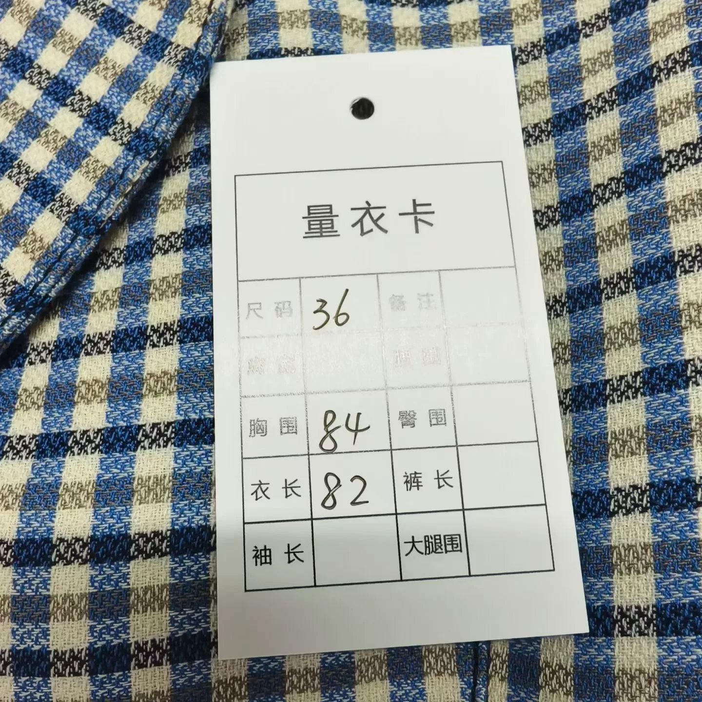 Christian Dior Wool Silk Spliced Vest Dress — label