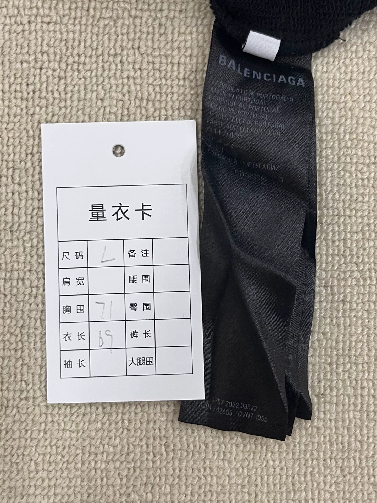Balenciaga BB Letter Print Hoodie — back
