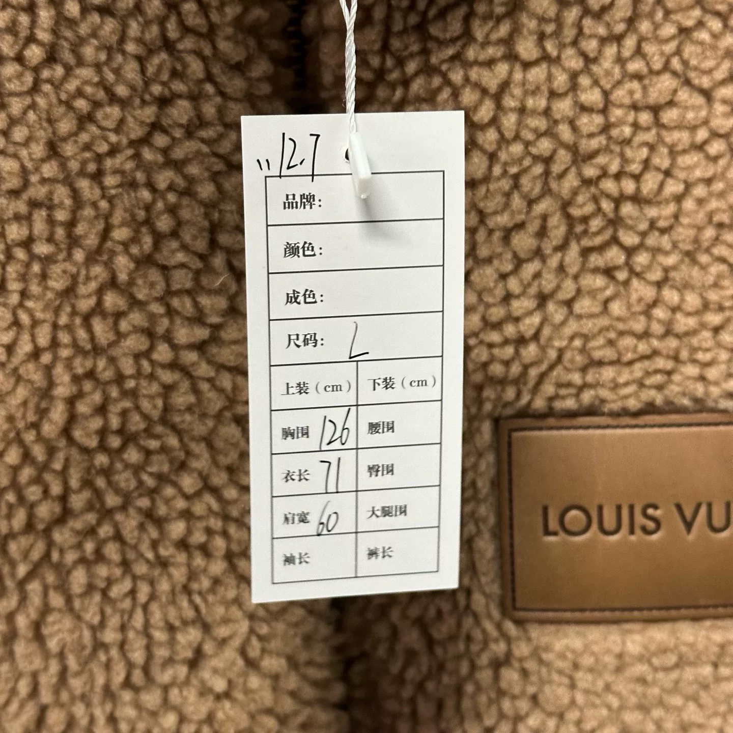 Louis Vuitton SS25 Teddy Zip Jacket — label