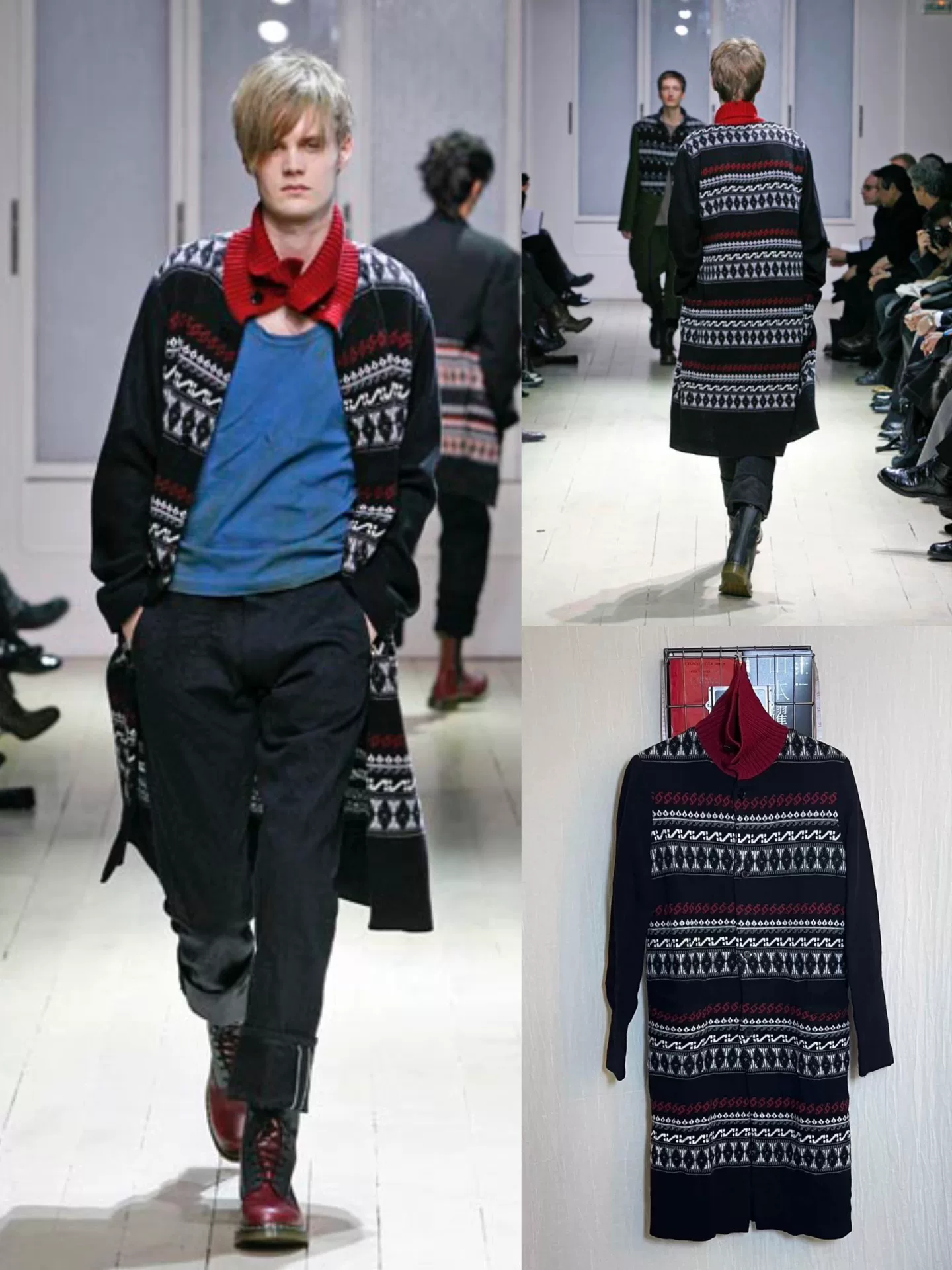 Yohji Yamamoto 07AW Wool Knit Coat