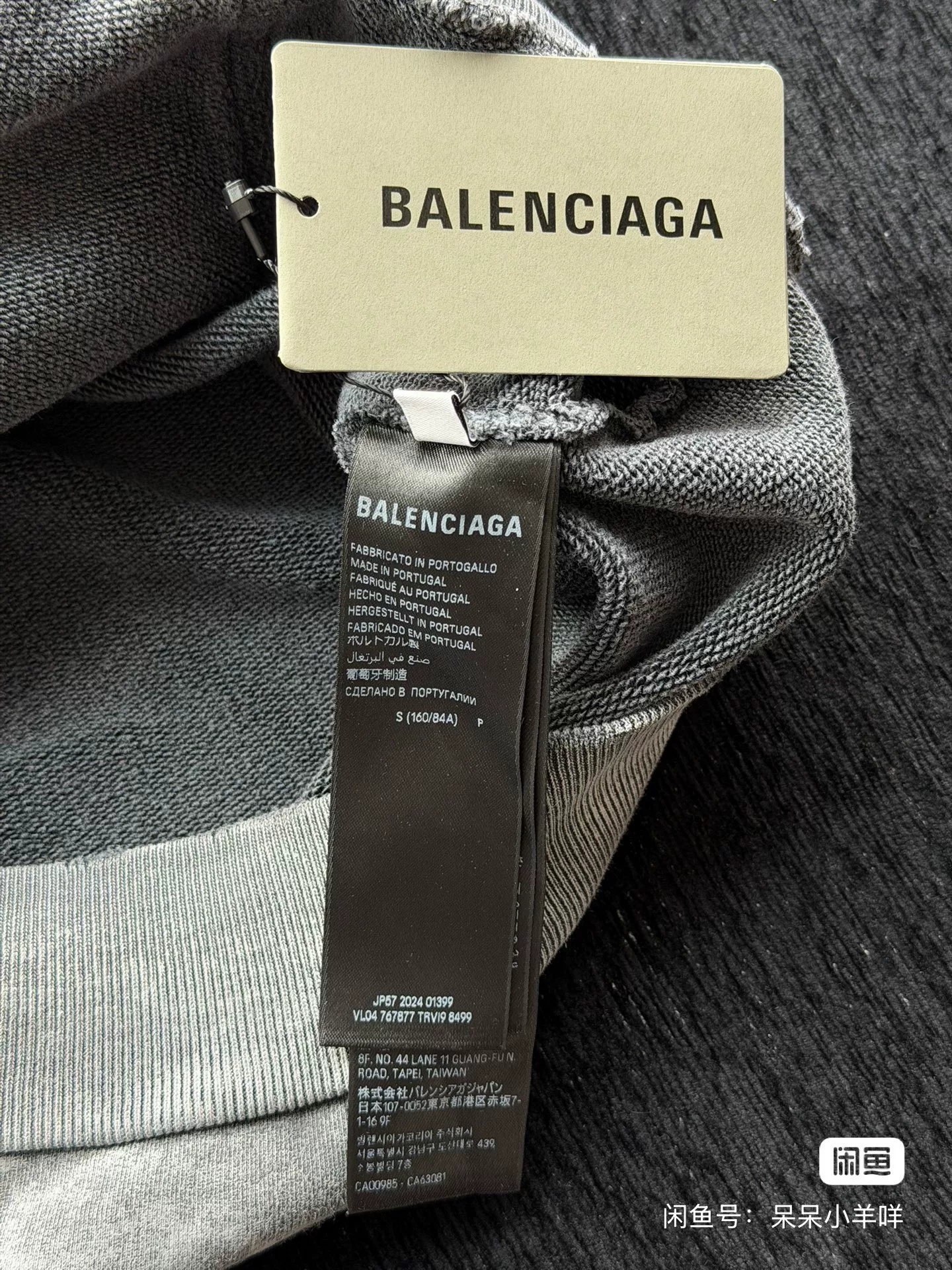 Balenciaga 26 Gray Long Sleeve Hoodie — label