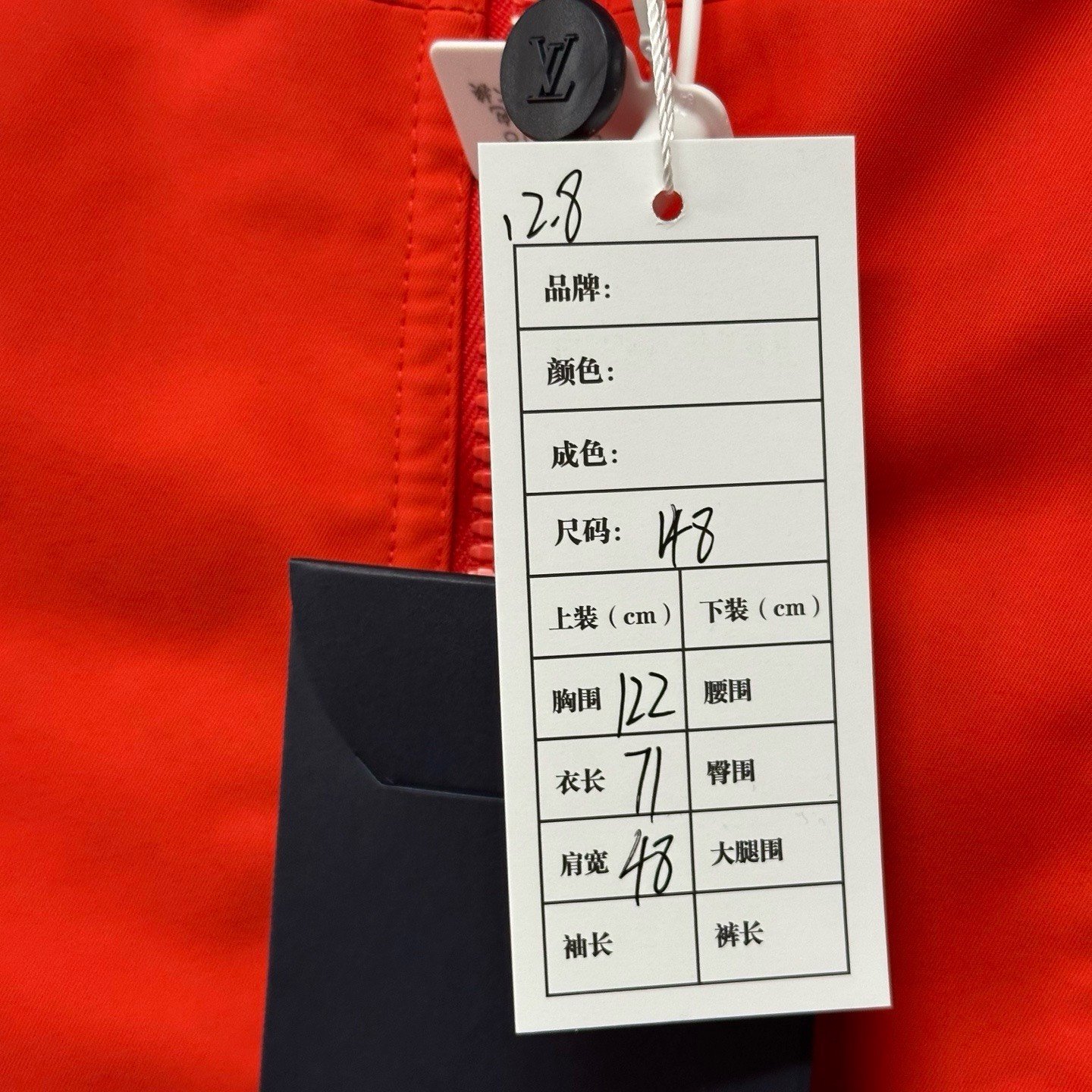 Louis Vuitton SS24 Reversible Hooded Jacket — label