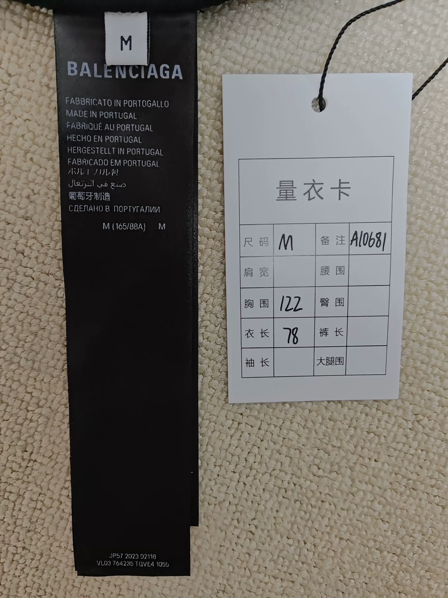 Balenciaga 24SS CD Valentine Distressed T-shirt — label