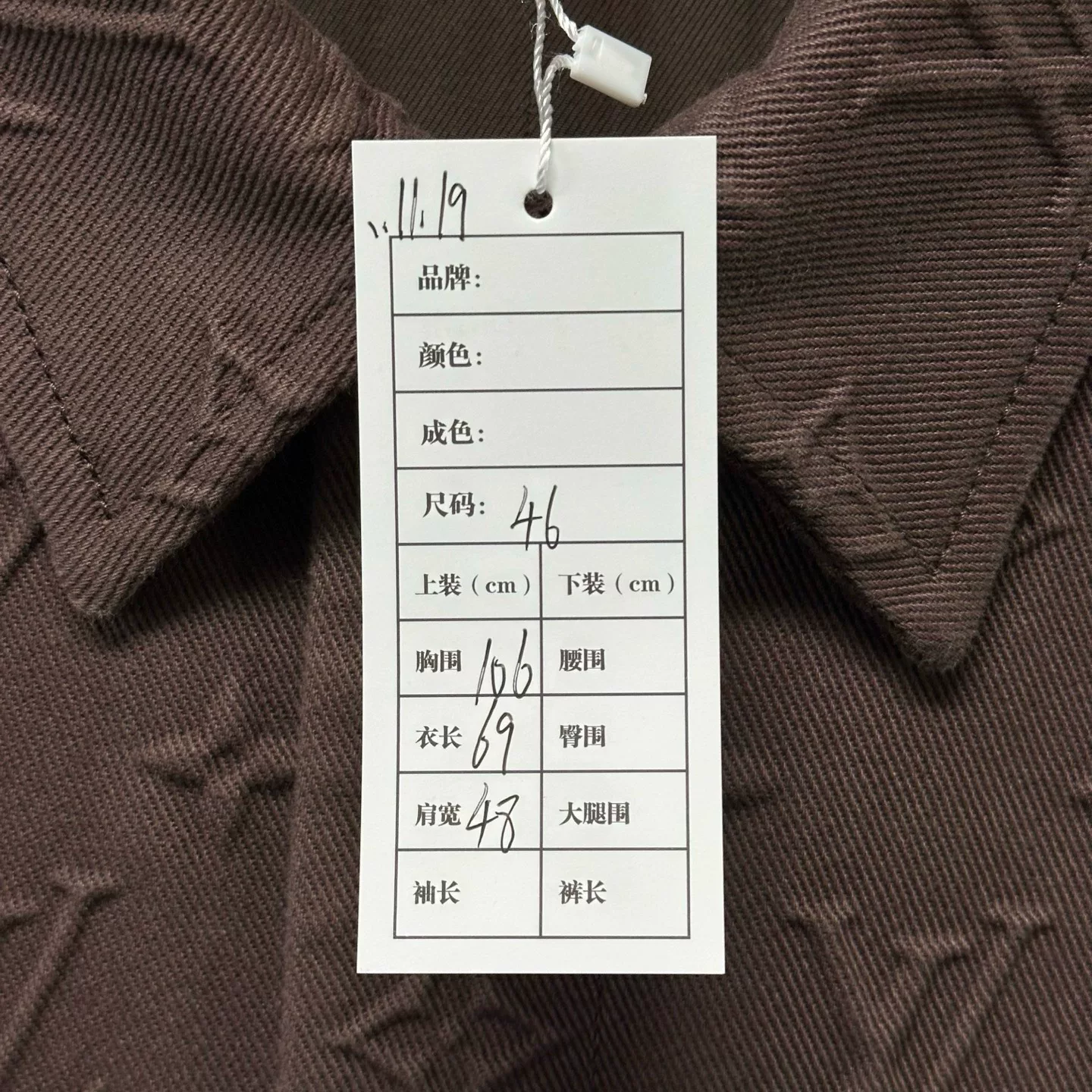 Louis Vuitton SS25 Embossed Monogram Denim Jacket — label