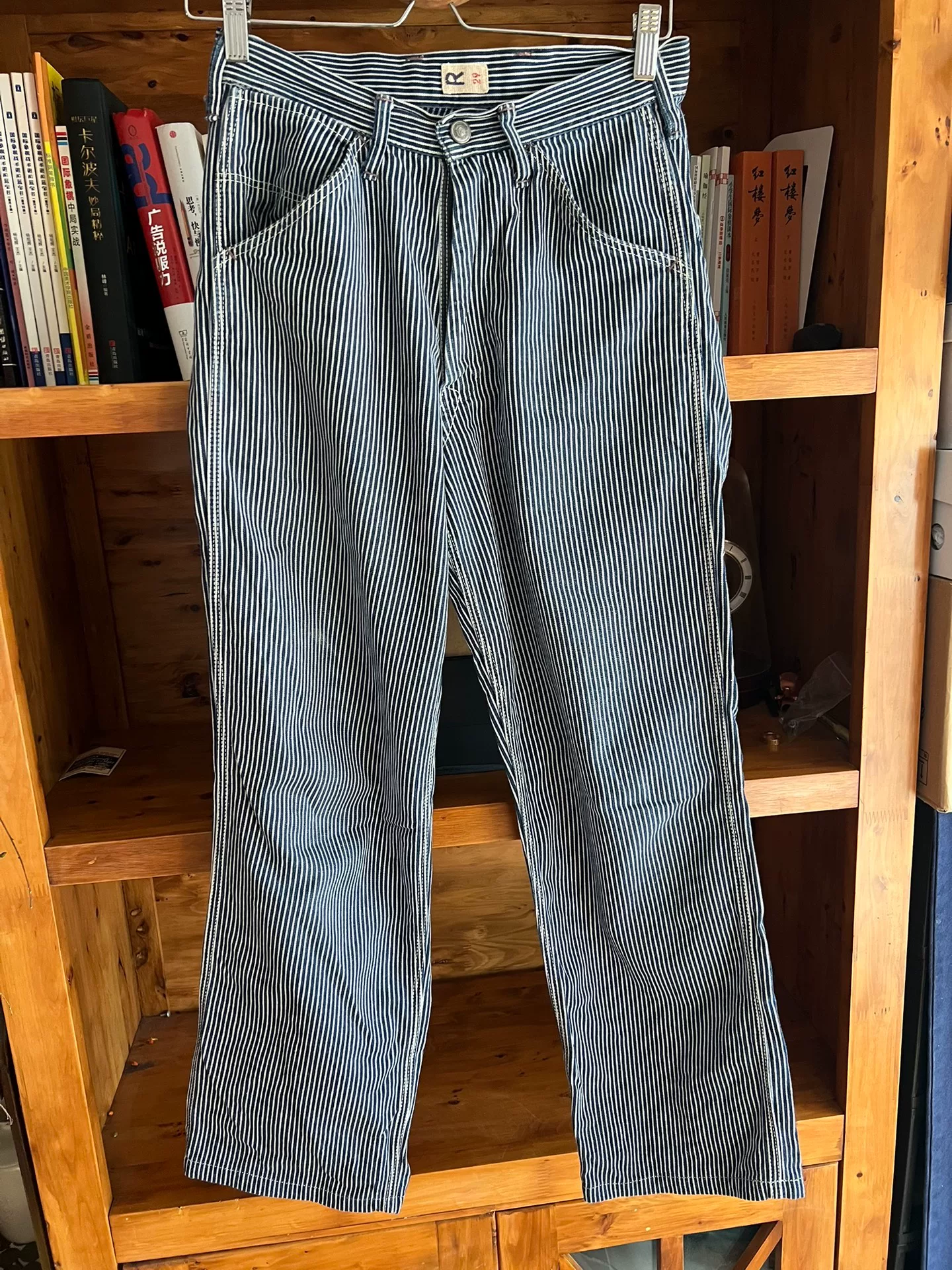 45r Women's Indigo Striped Straight Jeans — front