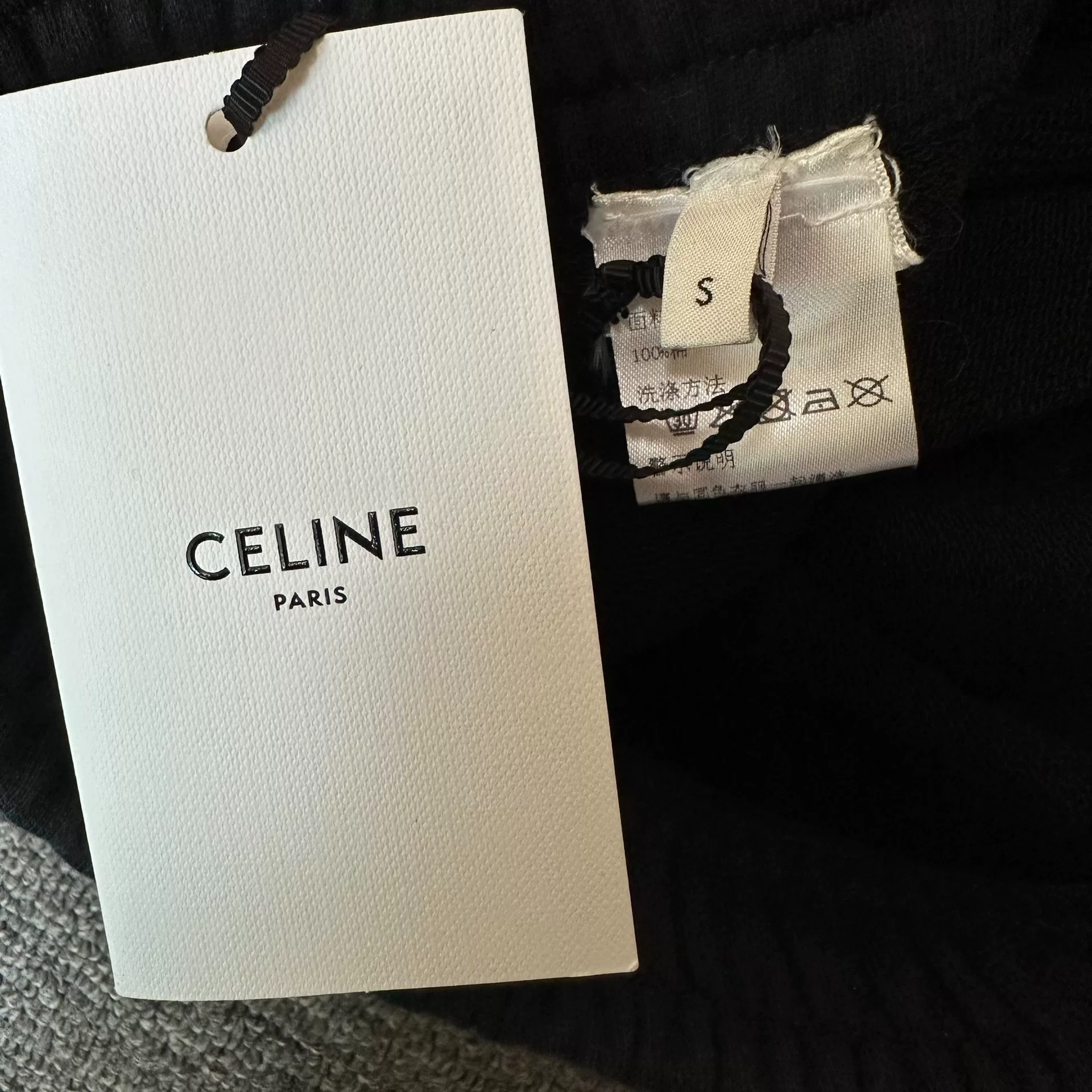 Celine Black Logo Print Sweatpants — back