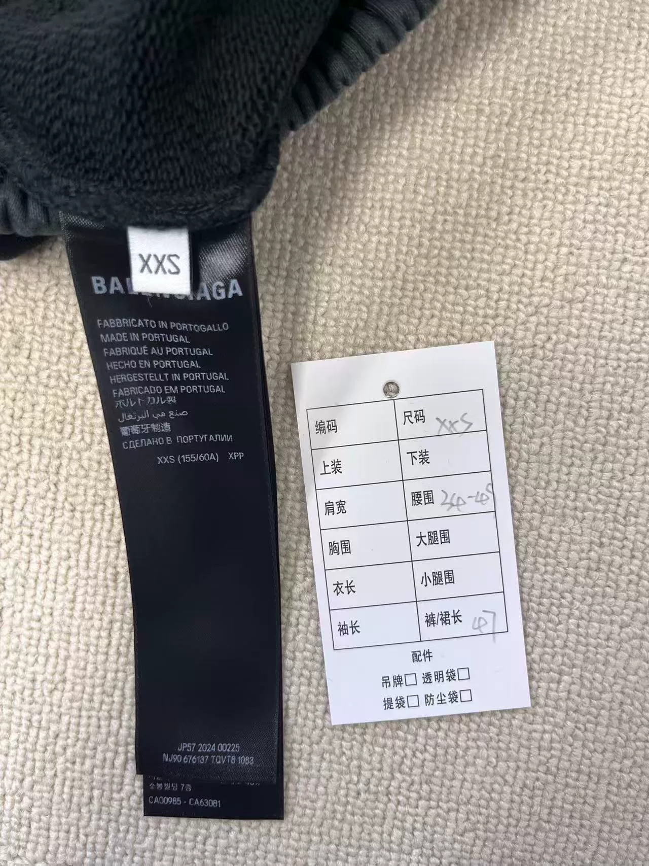 Balenciaga Men's Logo Elastic Waist Shorts — back