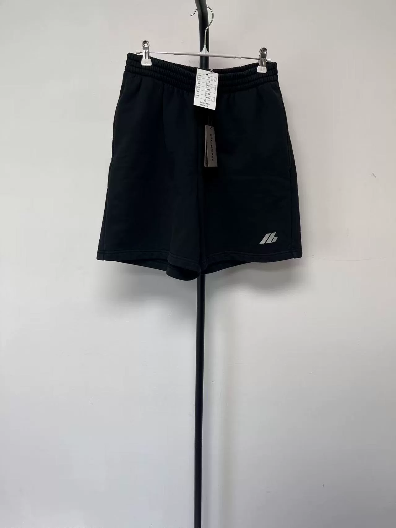 Balenciaga Men's Logo Elastic Waist Shorts