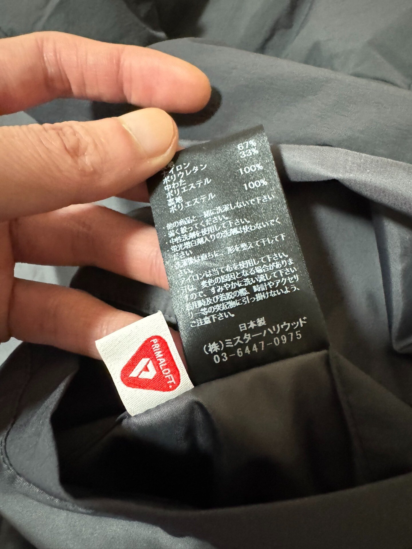 n.hoolywood 25AW Gray Long Coat — label