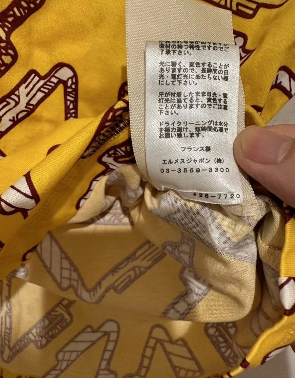Hermes Women's Yellow Printed T-Shirt — back