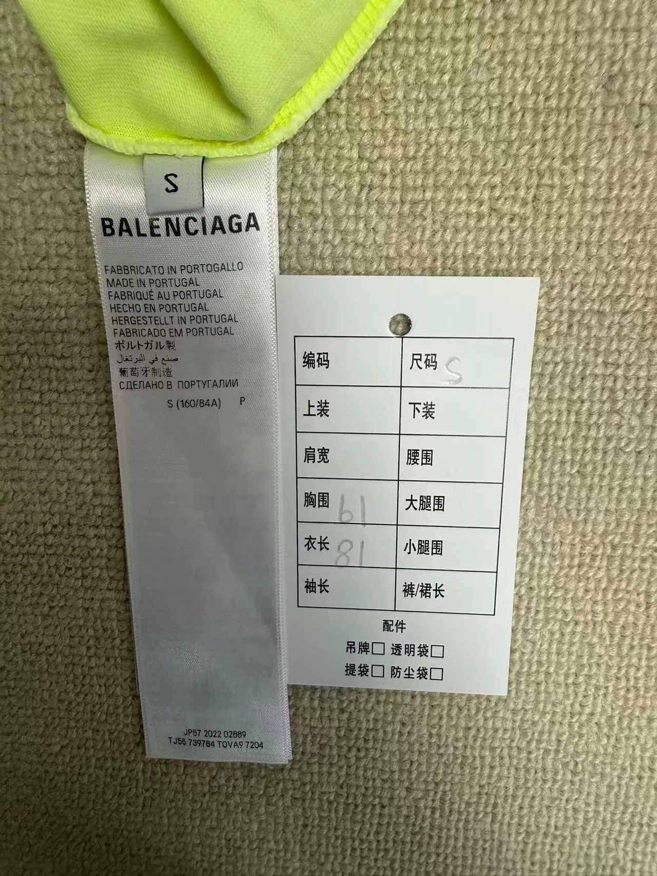 Balenciaga BALENCIAGA Print Crew Neck T-shirt — label