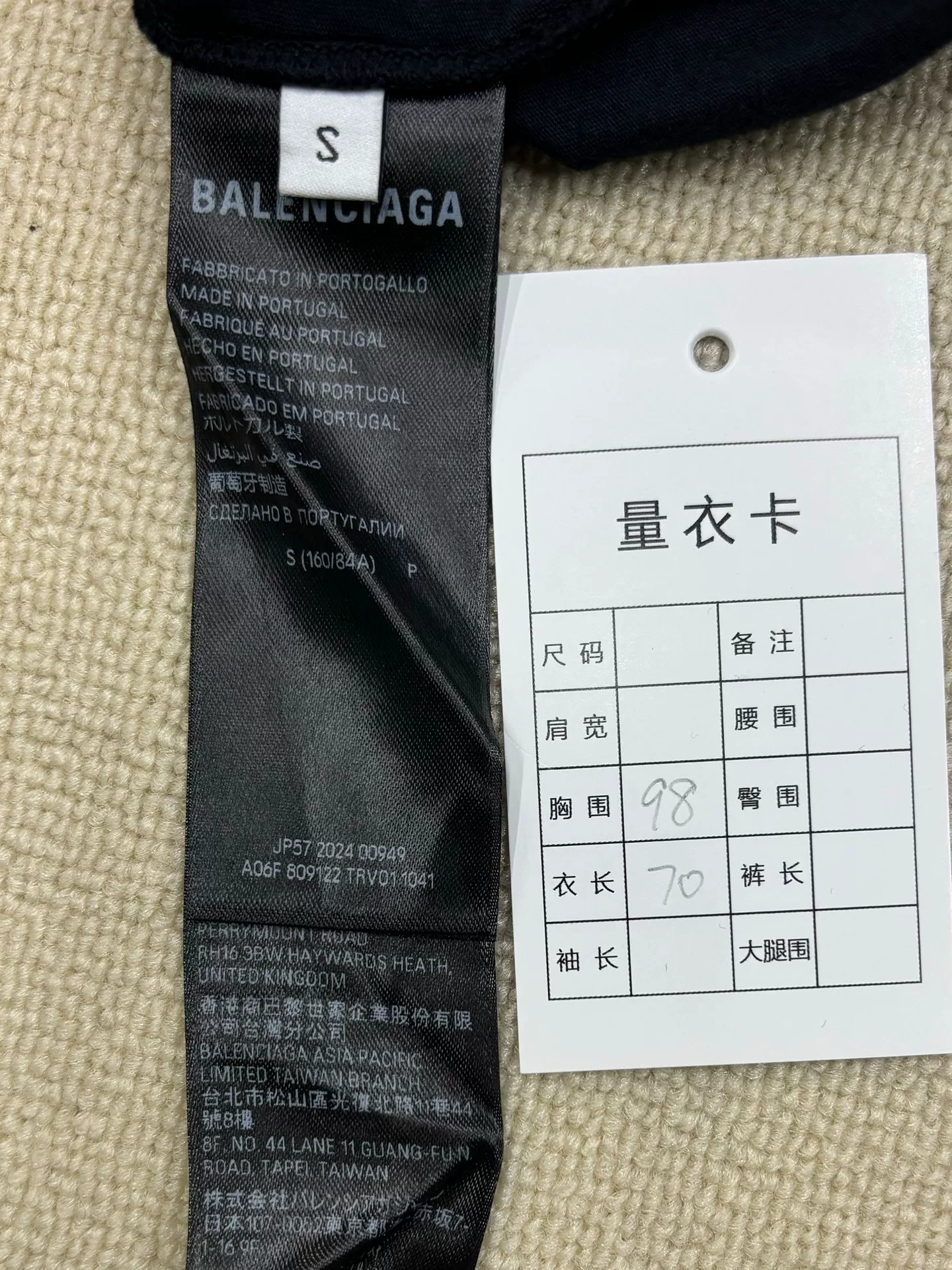 Balenciaga 24FW Paris Pigalle Night Scene Tee — back