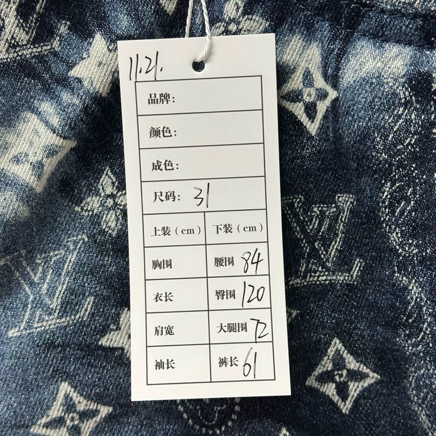 Louis Vuitton Bandana Print Denim Shorts — label