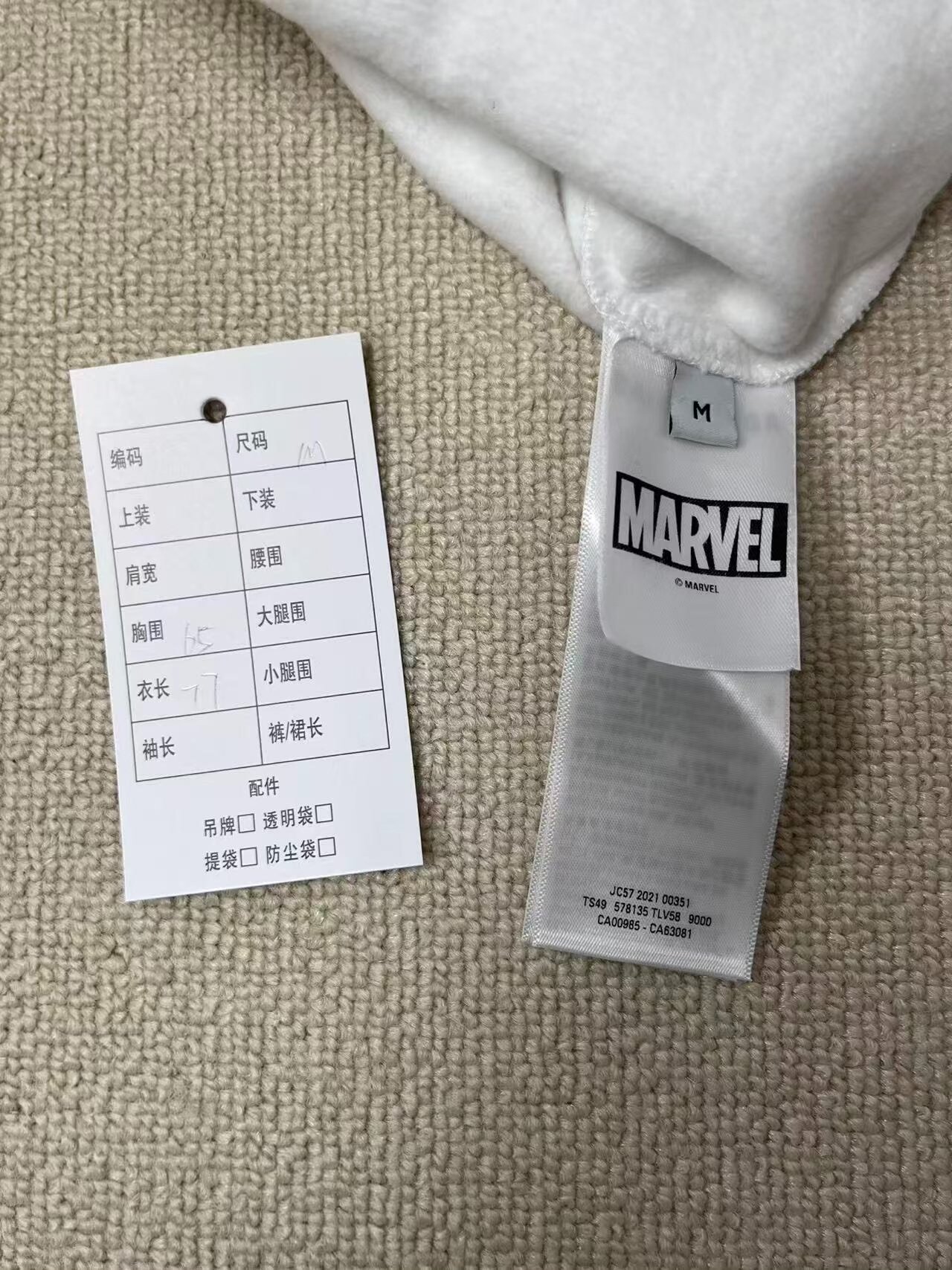 Balenciaga Hulk Print Long-Sleeve Hoodie — back