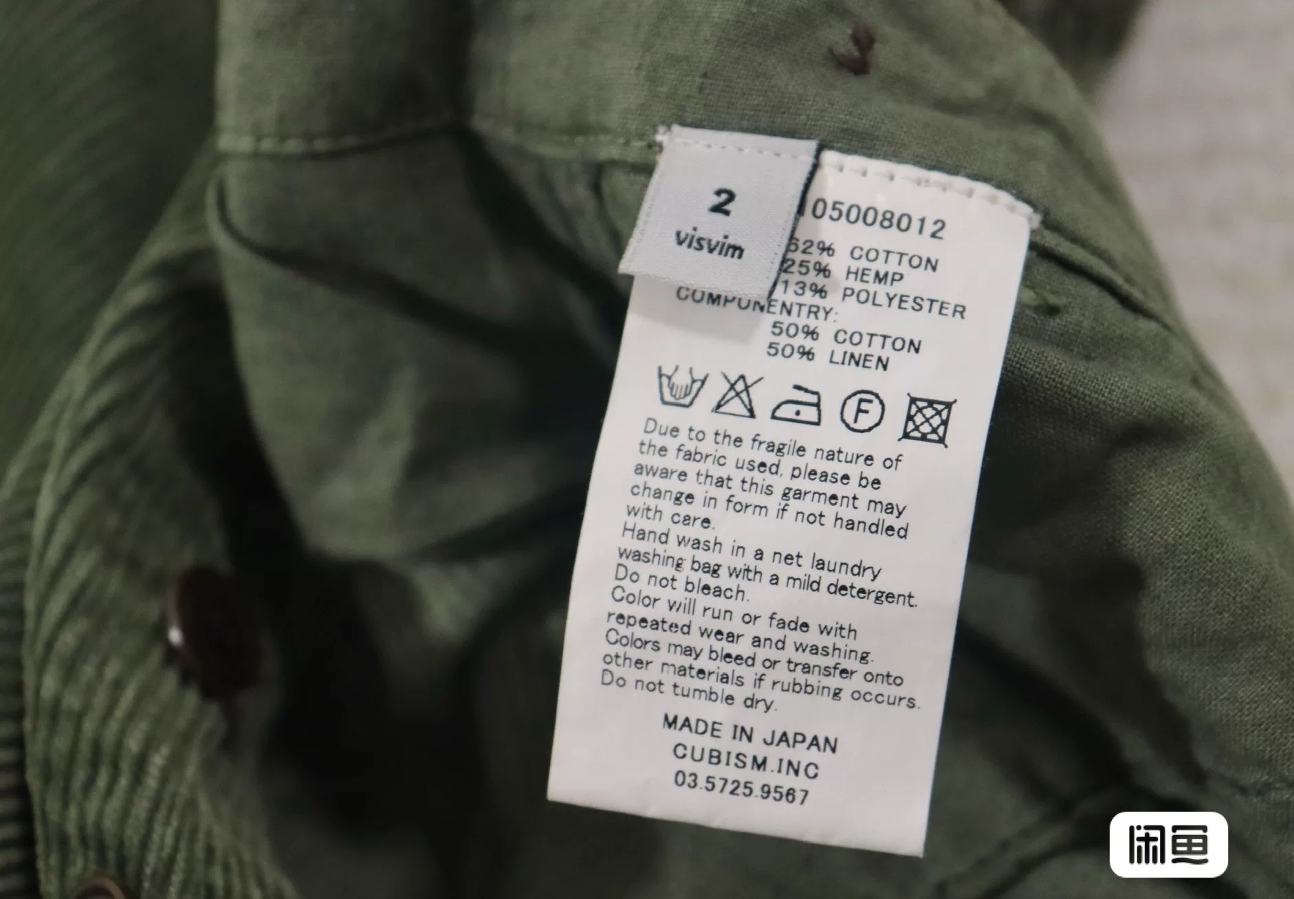 visvim Battalion Wale Cords Pants — back