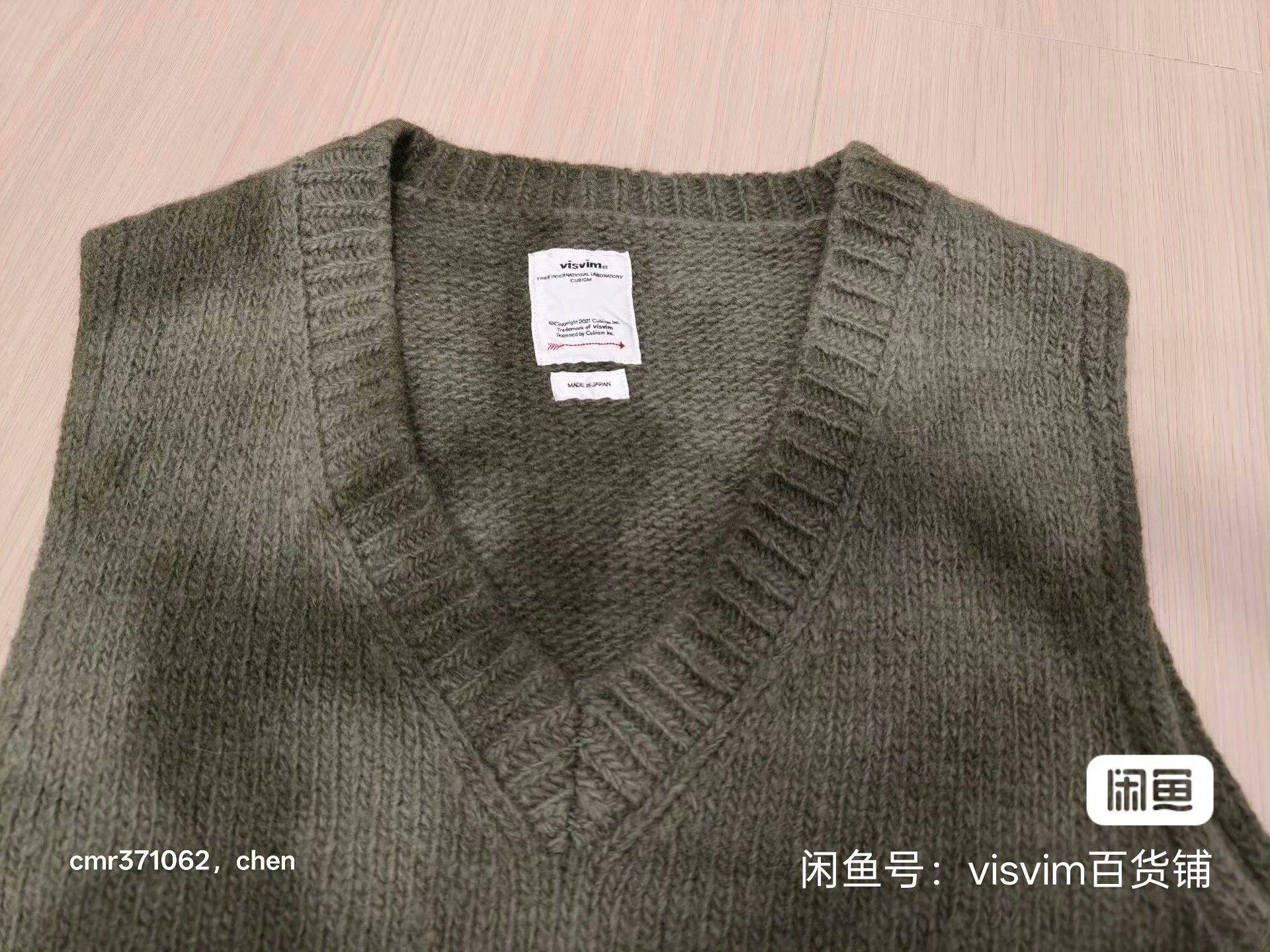 VISVIM 19AW SELMER V-NECK VEST — label