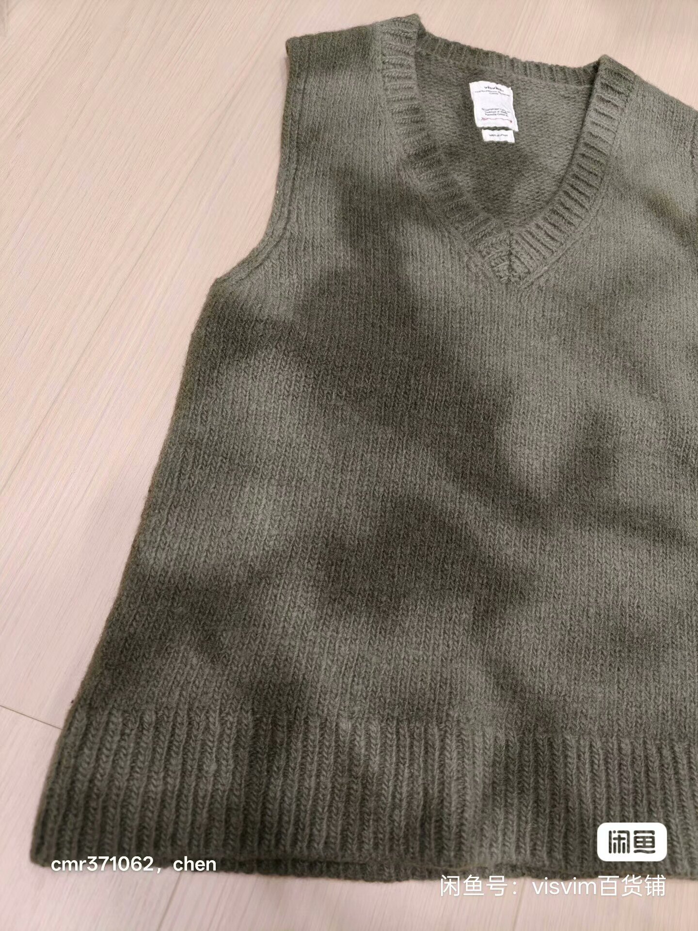VISVIM 19AW SELMER V-NECK VEST — front