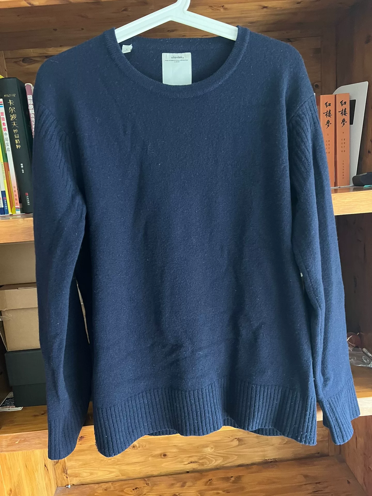 visvim Isle Wool Crewneck Sweater — front