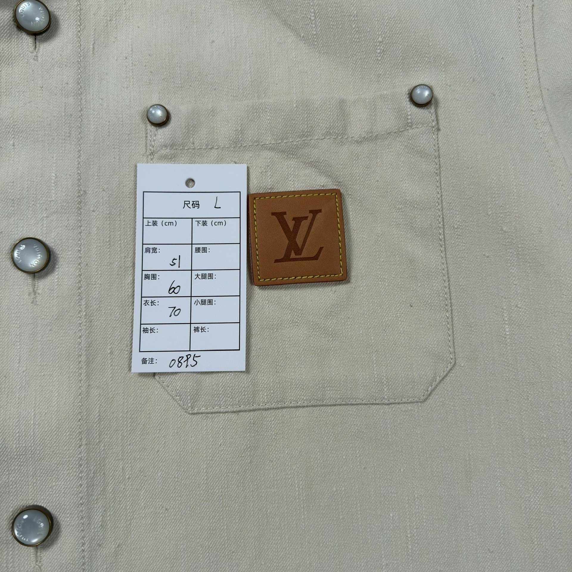 Louis Vuitton Beige Leather Logo Short-Sleeve Shirt — label