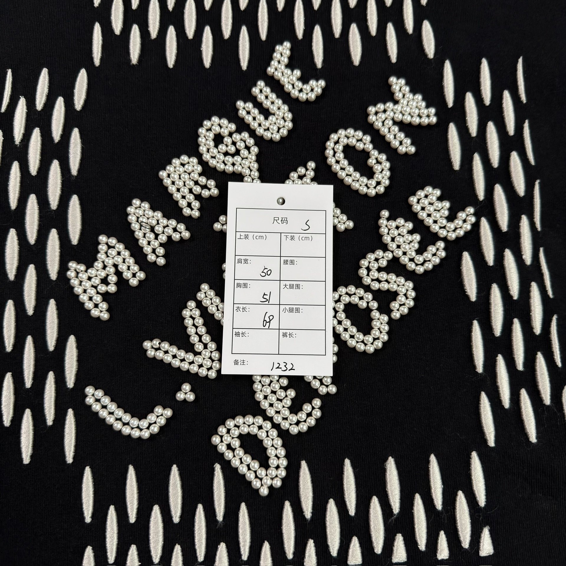 LV Pharrell Beaded Logo Black T-Shirt — label