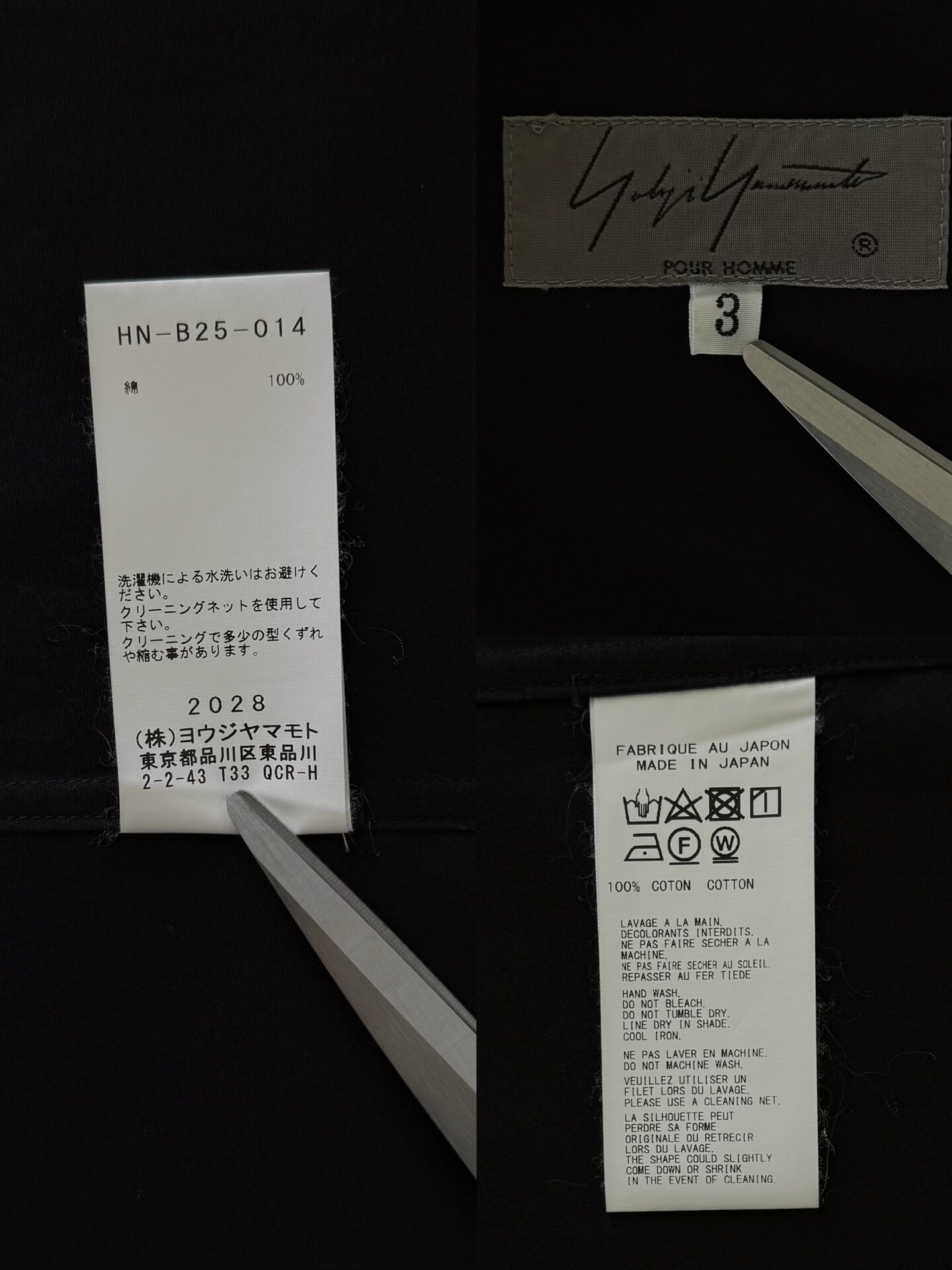 Yohji Yamamoto Pour Homme 20SS Chinese Knot Shirt — back