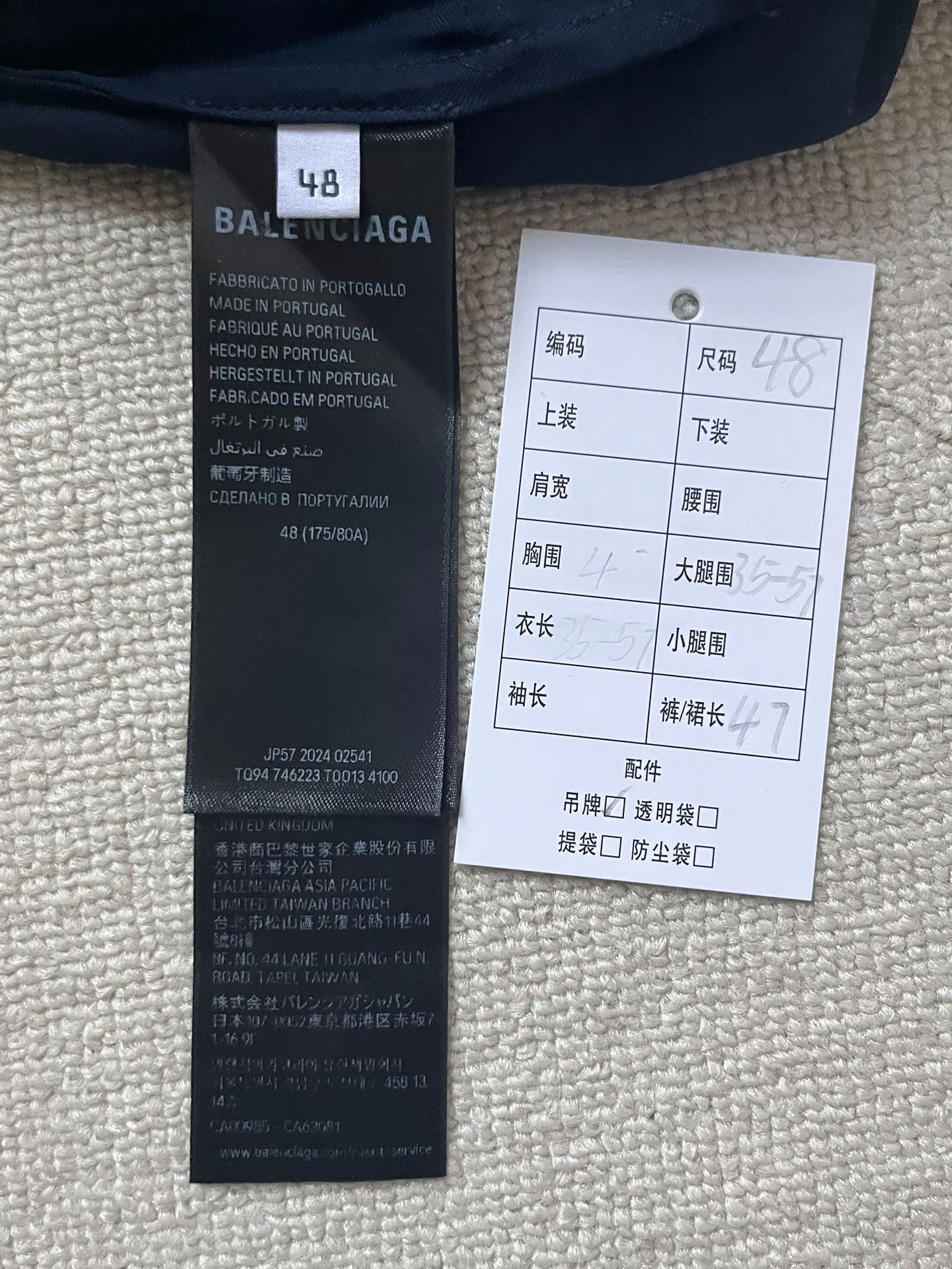 Balenciaga 25SS Subtle Print Shorts — label