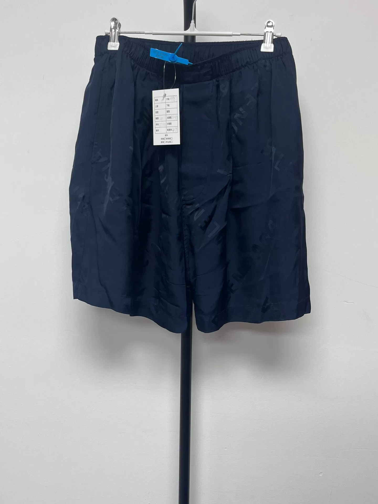 Balenciaga 25SS Subtle Print Shorts