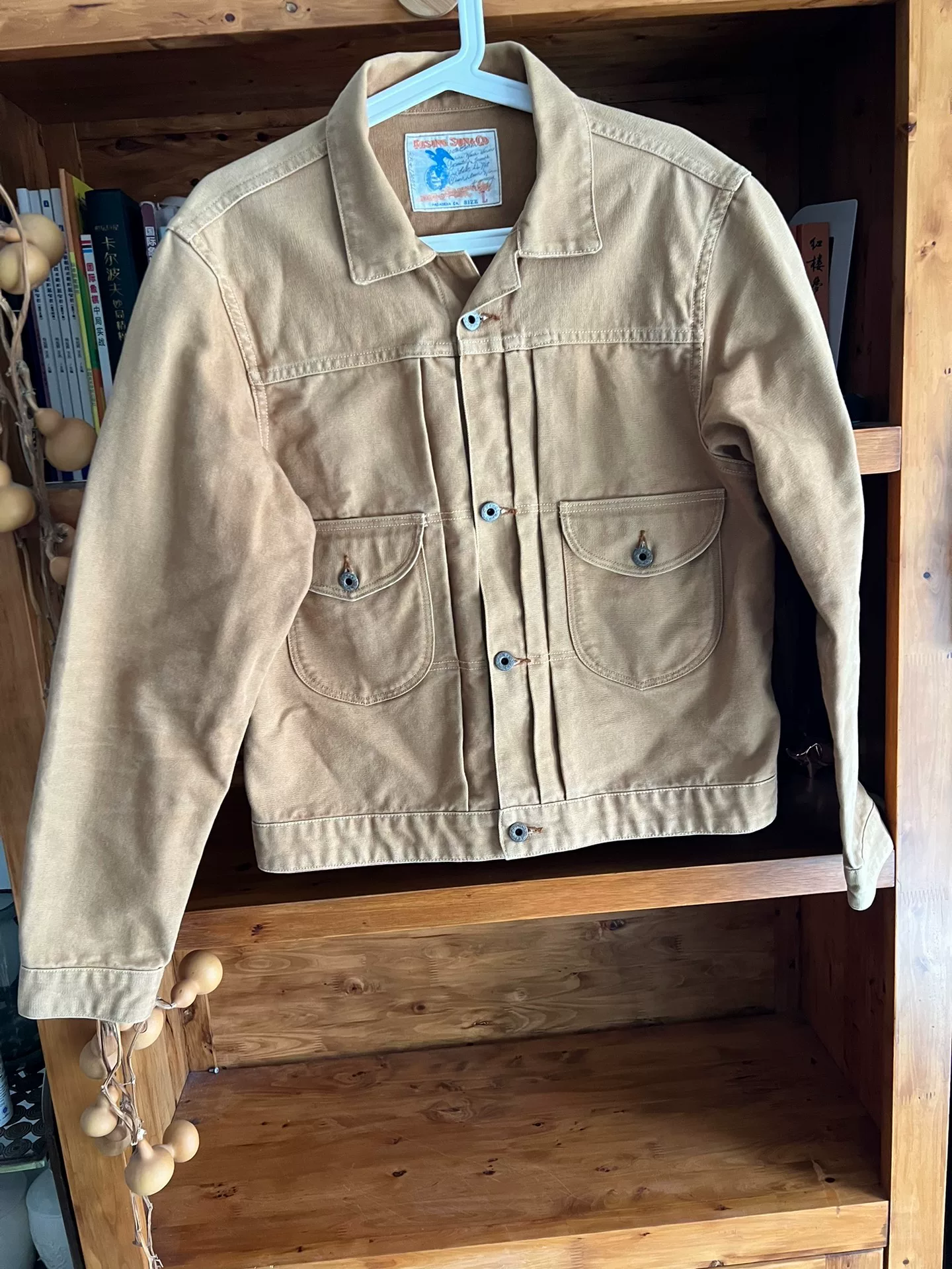 Rising Sun Ranch Hand Jacket — front