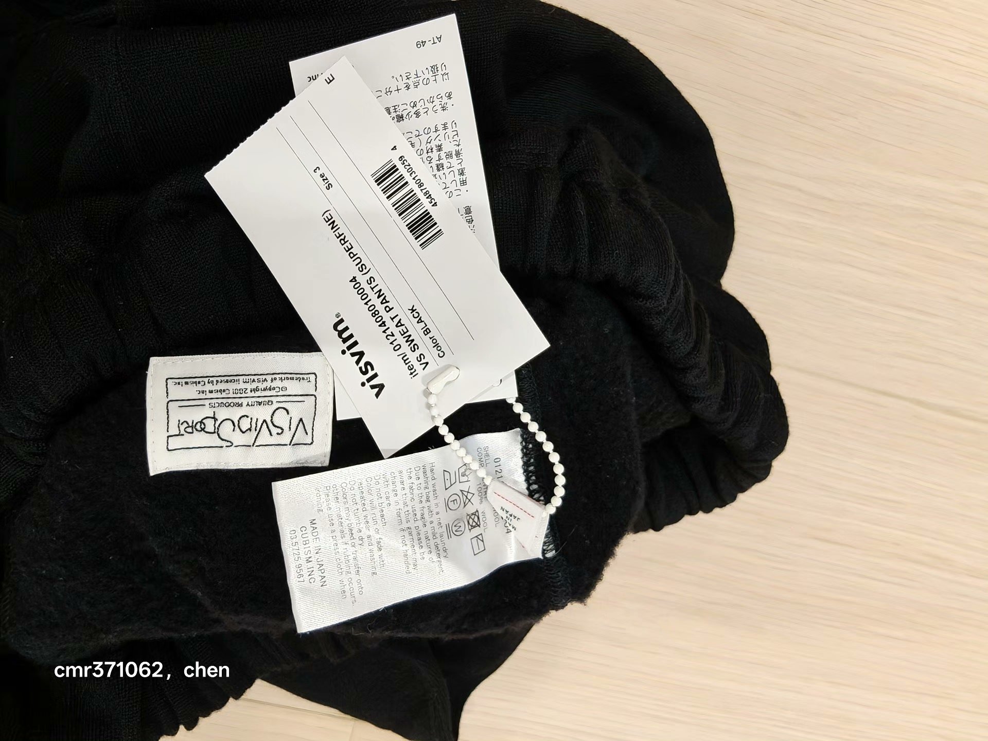 VISVIM VS SWEAT PANTS (SUPERFINE) — label