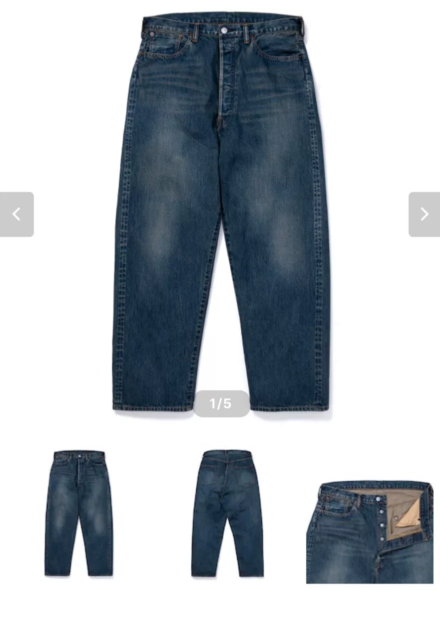 A.PRESSE x Everyone Vintage Baggy Denim Pants