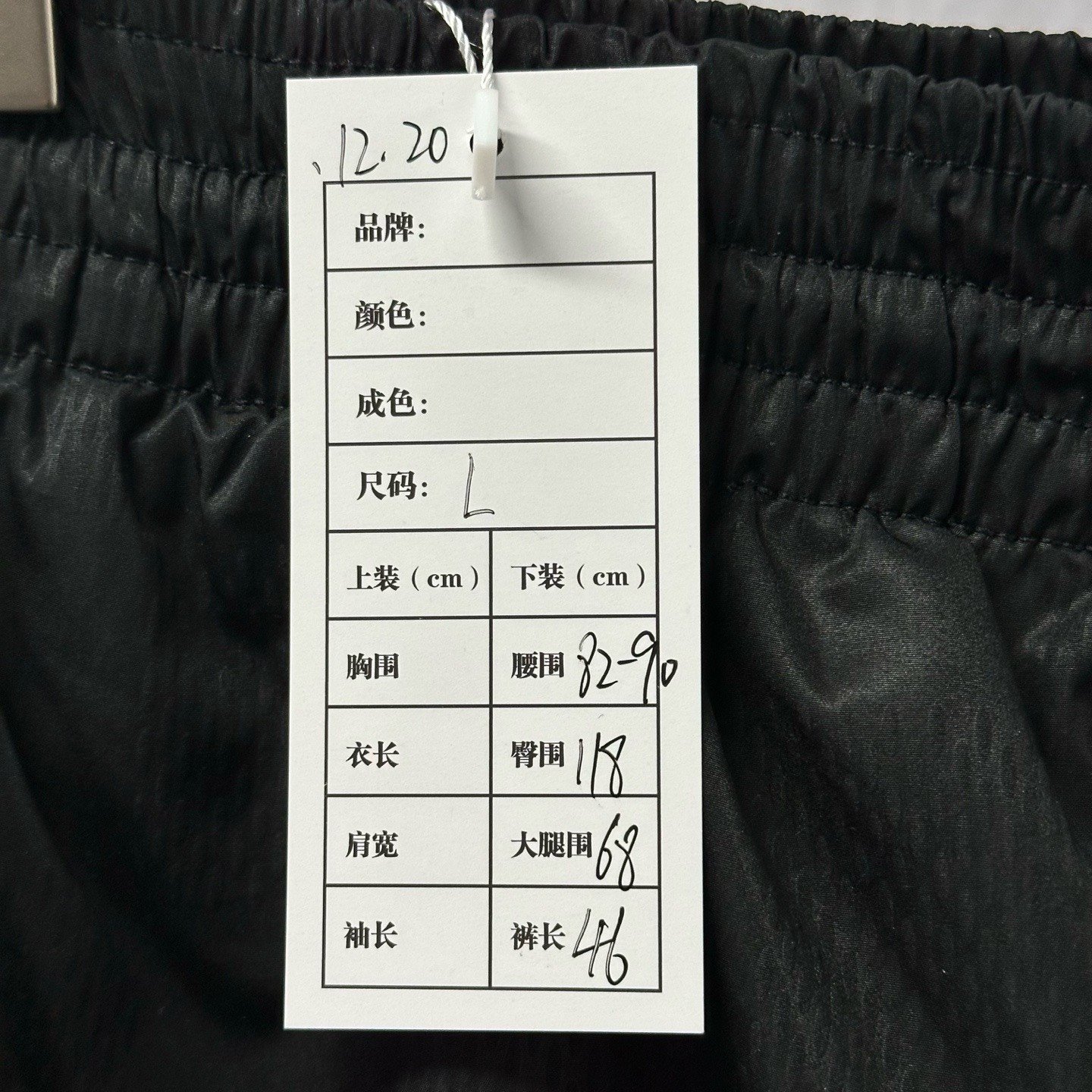 Louis Vuitton SS24 Checkerboard Elastic Shorts — label