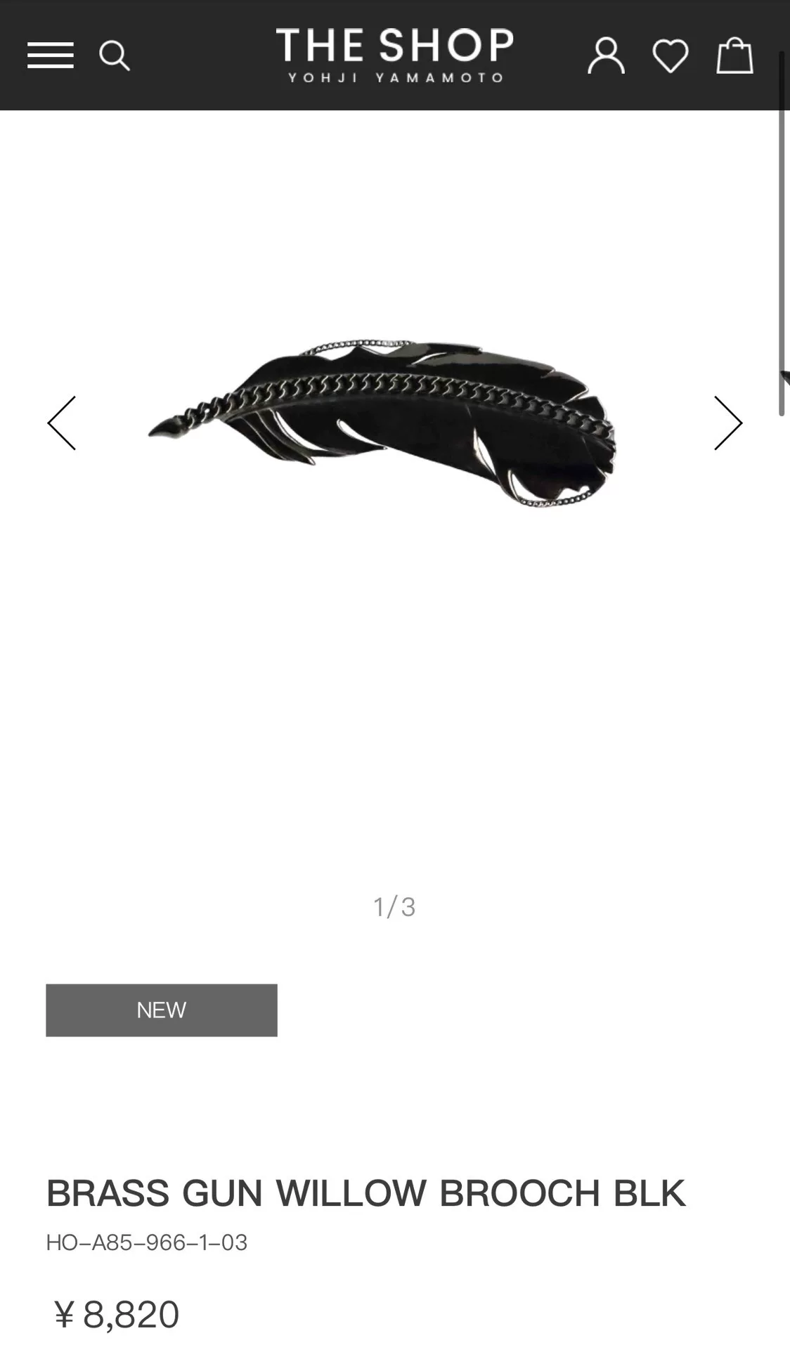 Yohji Yamamoto 24aw Feather Brooch — front