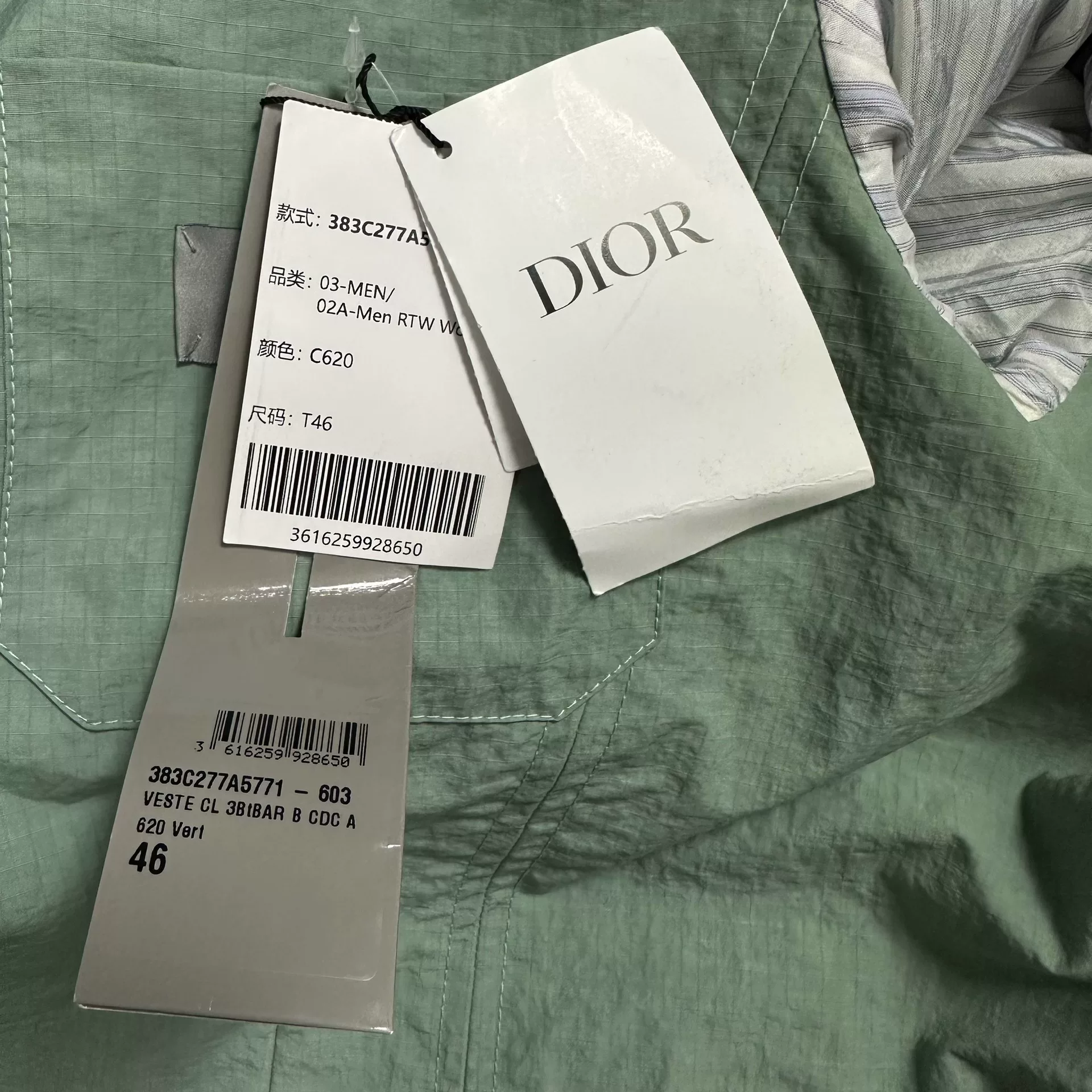 Dior Mint Green Lightweight Logo Blazer — label