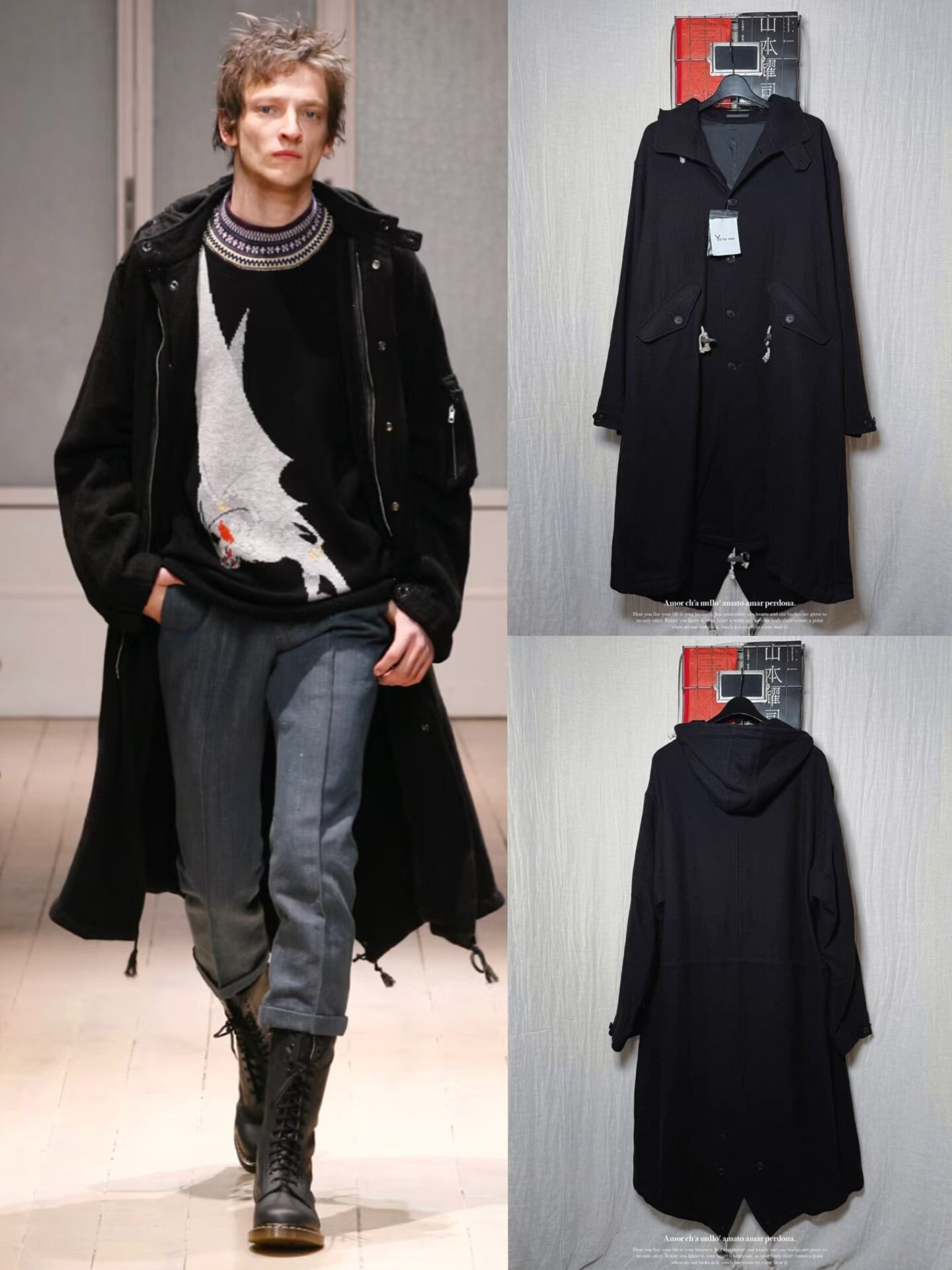 Yohji Yamamoto 23AW Wool Flannel Coat