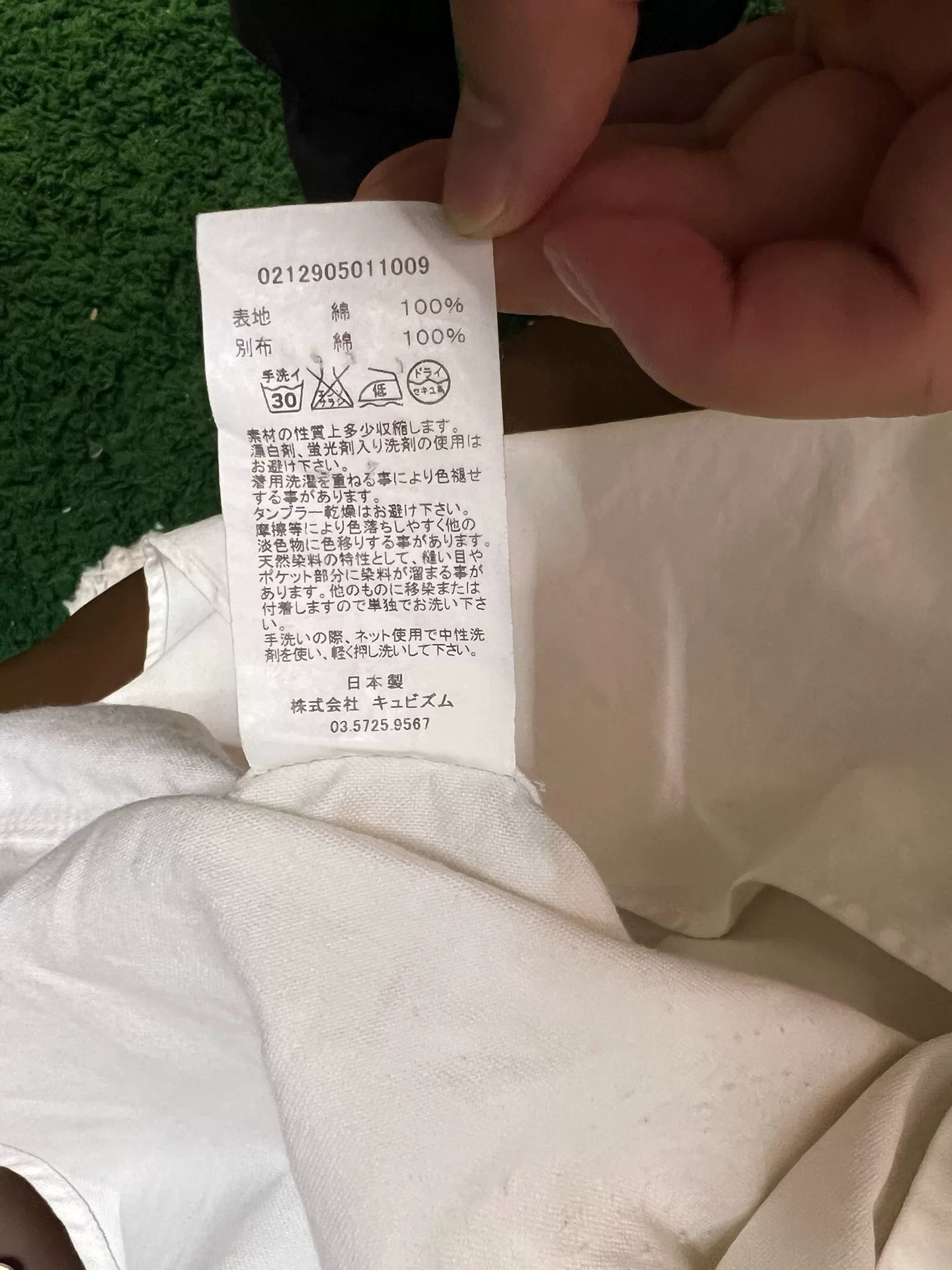 visvim ict bandana shirt — back