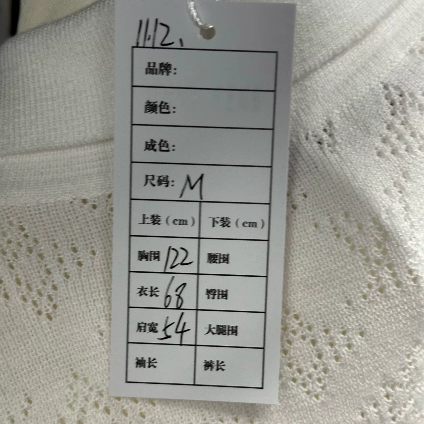 Louis Vuitton FW25 Short Sleeve Knit Shirt — label