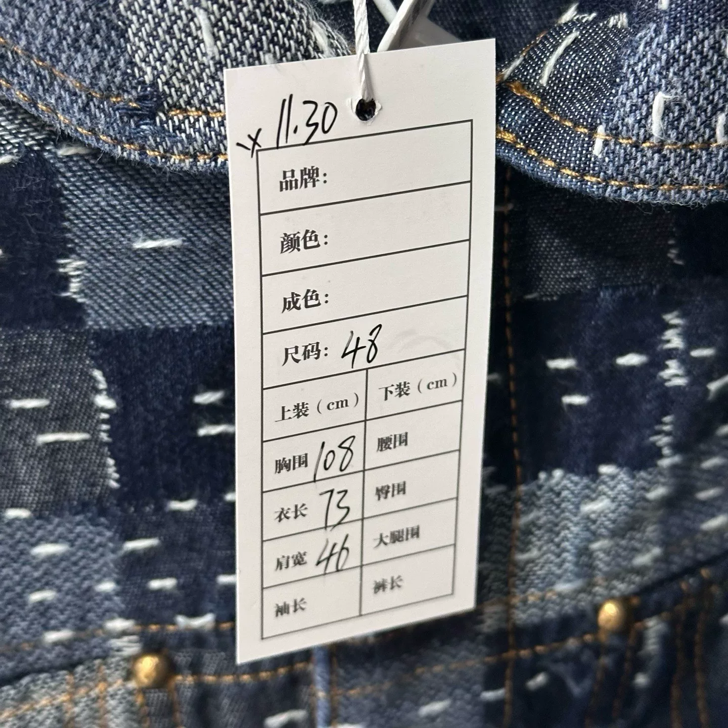 Louis Vuitton Nigo FW25 Check Embroidered Denim Jacket — label