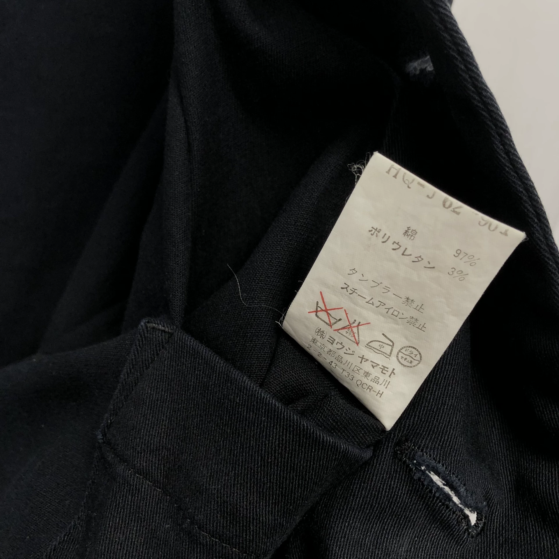 Yohji Yamamoto 2003SS White Trim Coat — back