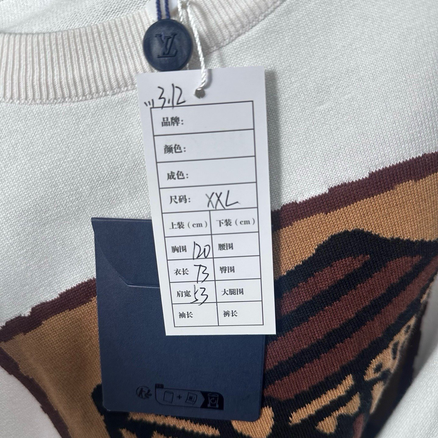 Louis Vuitton SS26 Pharrell Trunk Short Sleeve — label
