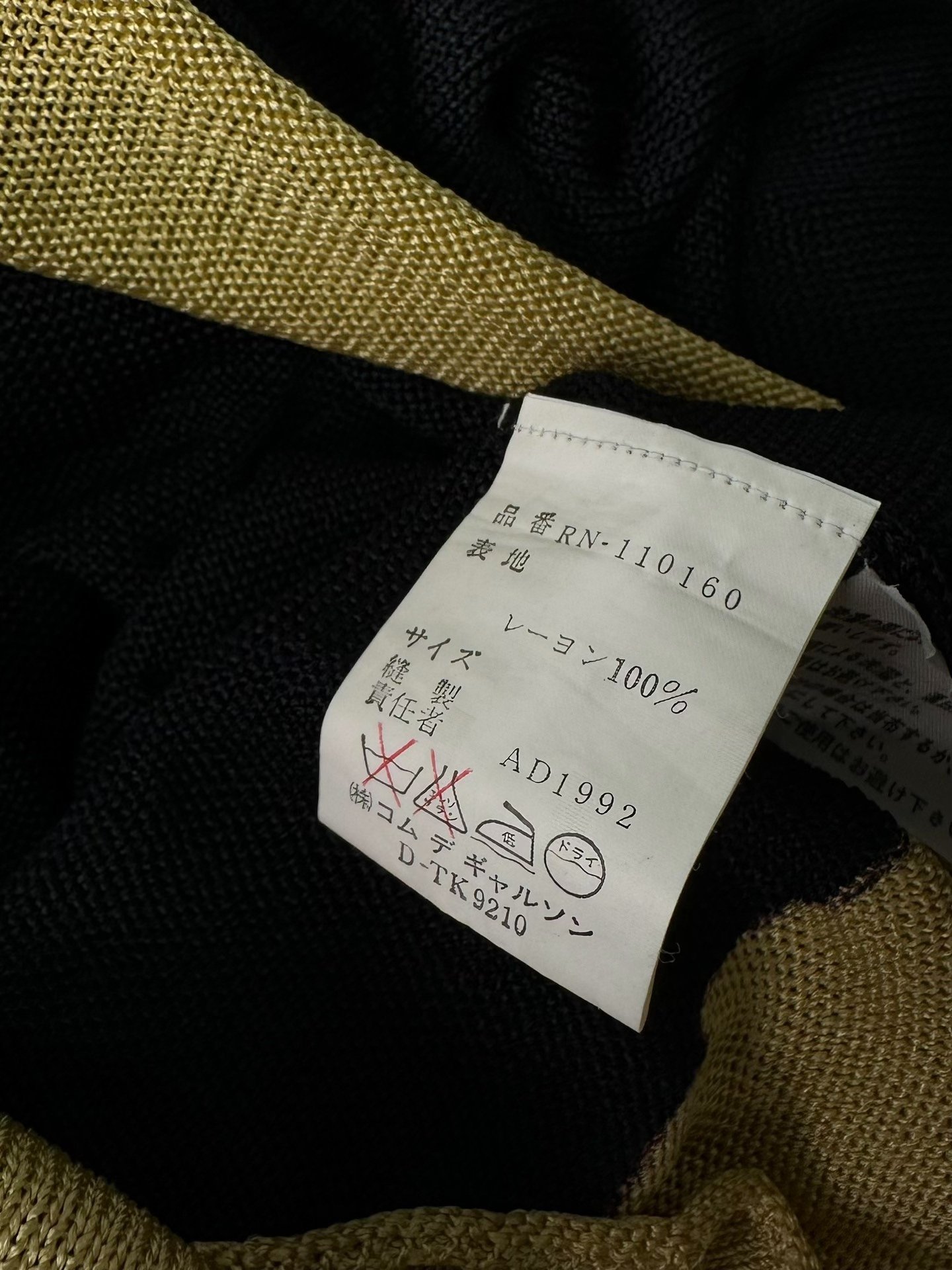 Comme des Garçons 92AW Faded Knit Sweater — label