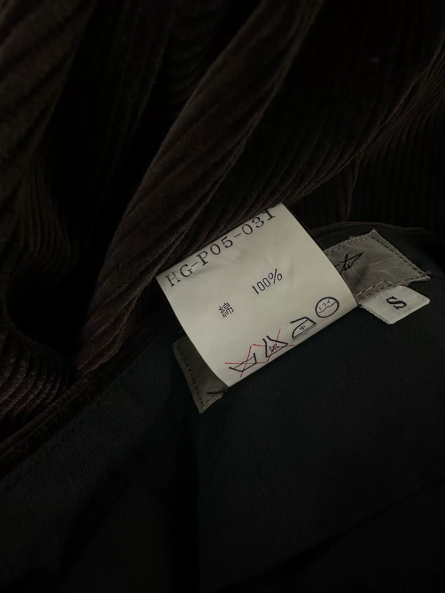 Yohji Yamamoto 96AW Corduroy Runway Pants — back