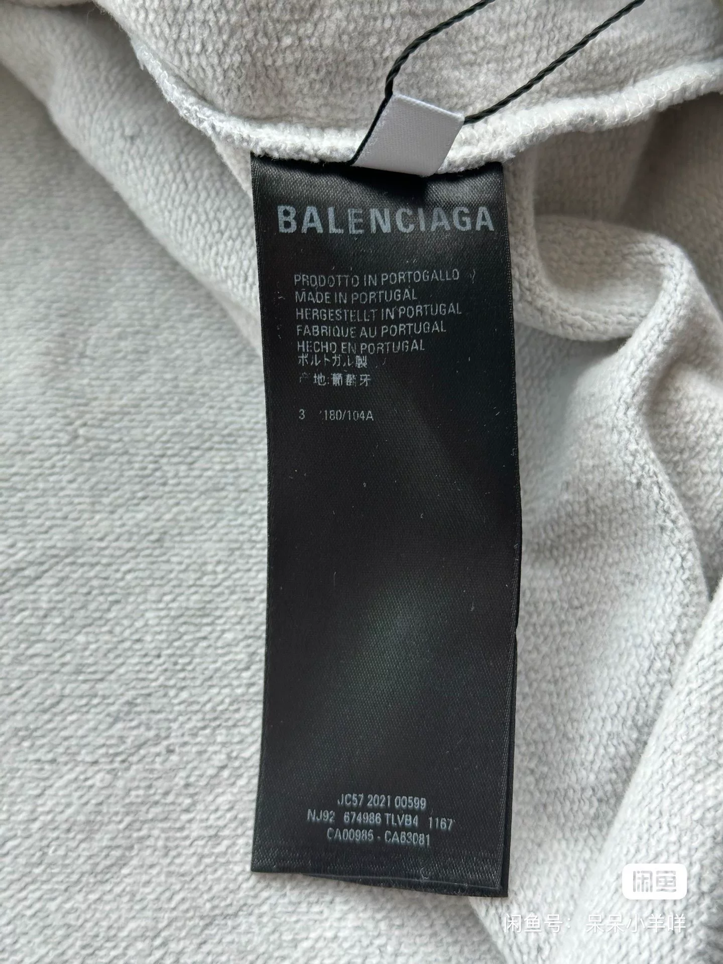 Balenciaga Inverted Logo Gray Hoodie — label