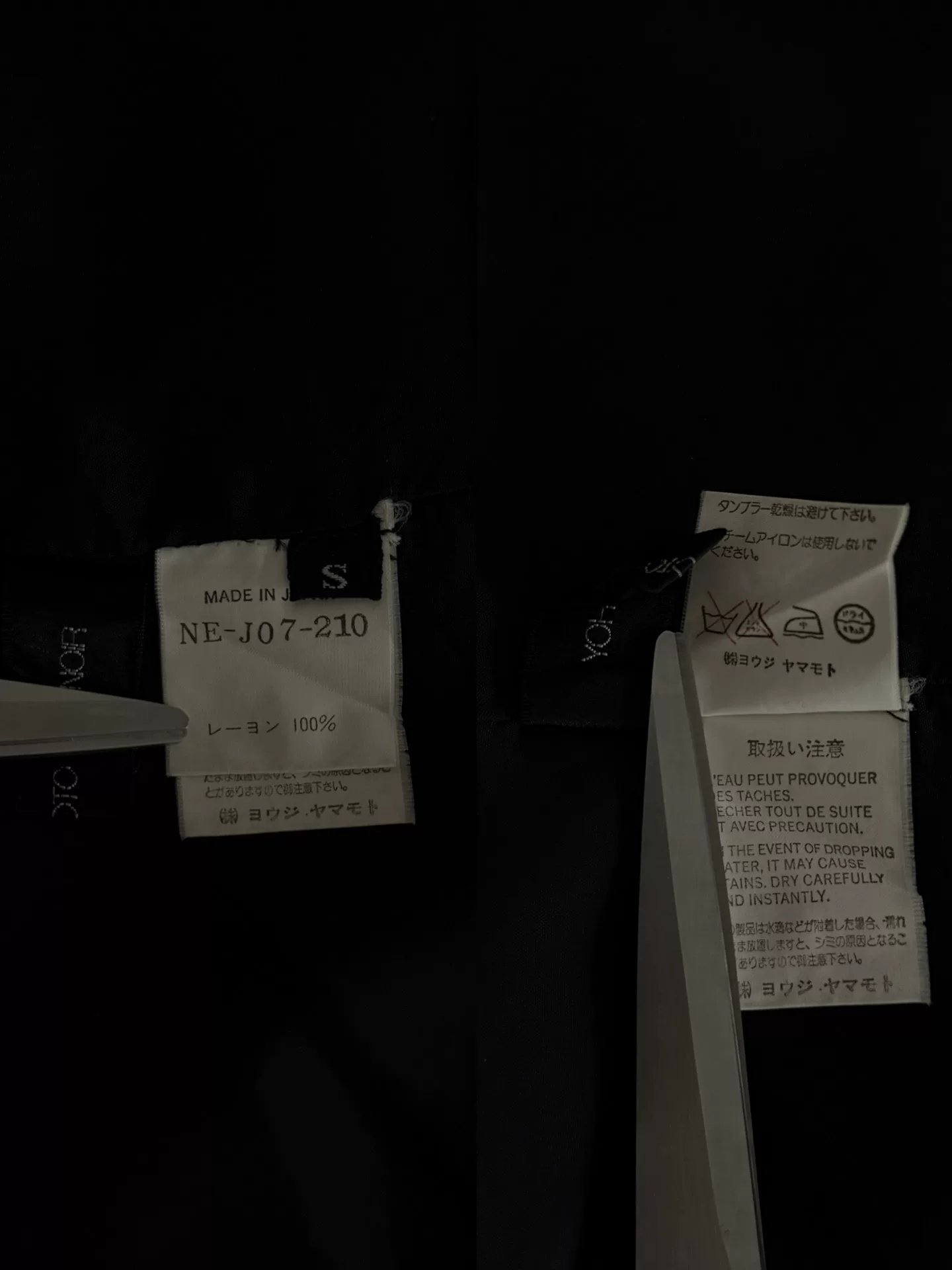 Yohji Yamamoto Y's 02SS Silk Cardigan — back