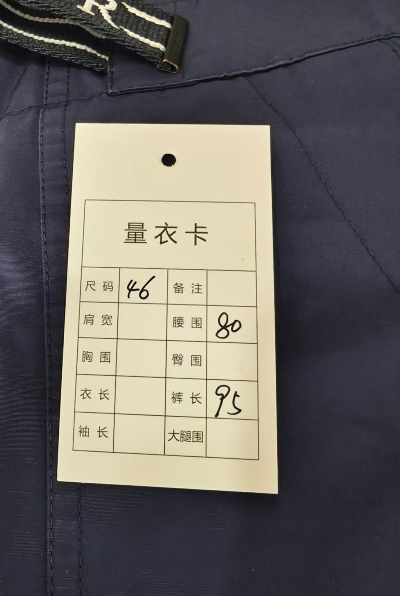 Dior Logo Belt Casual Pants — label