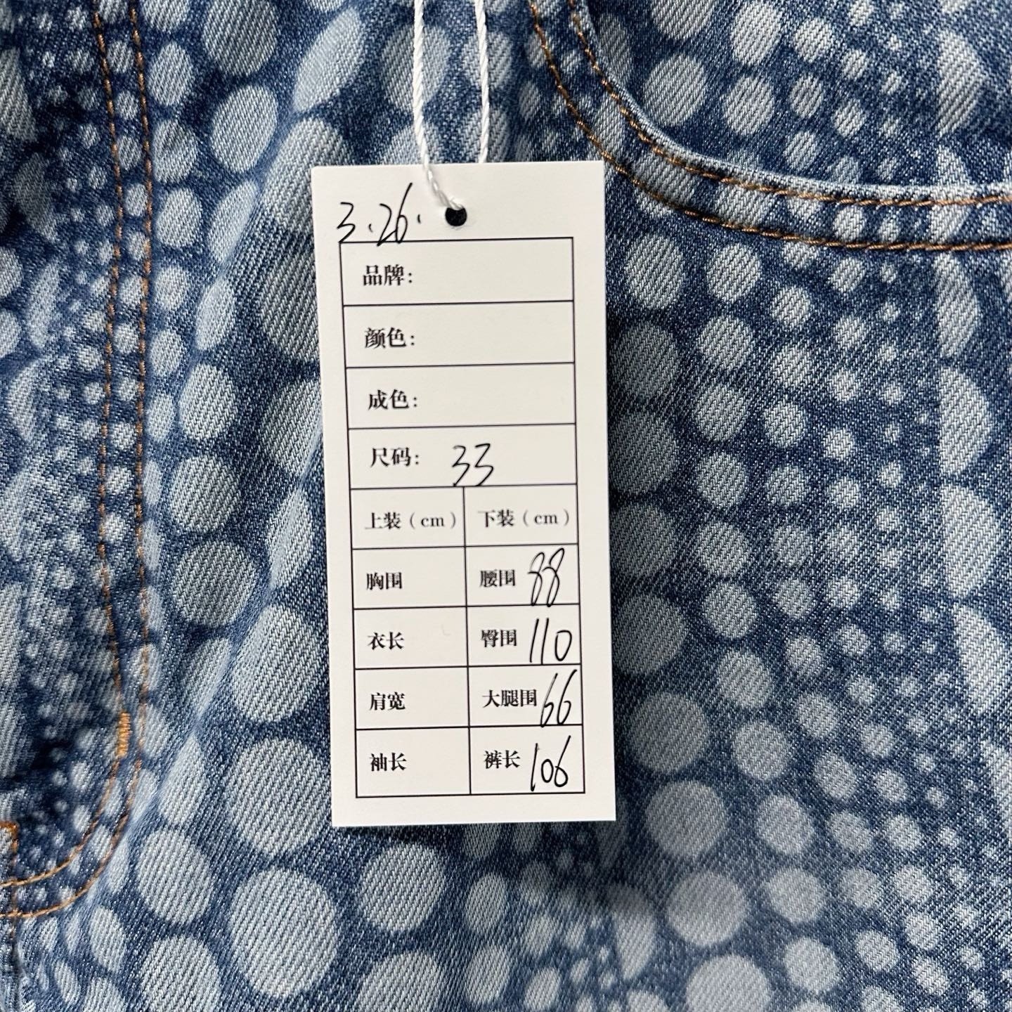 Louis Vuitton Yayoi Kusama Polka Dot Denim Pants — label