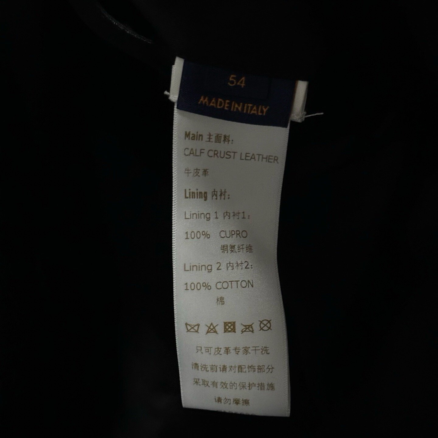 Louis Vuitton Embossed Cowhide Jacket 54 — label